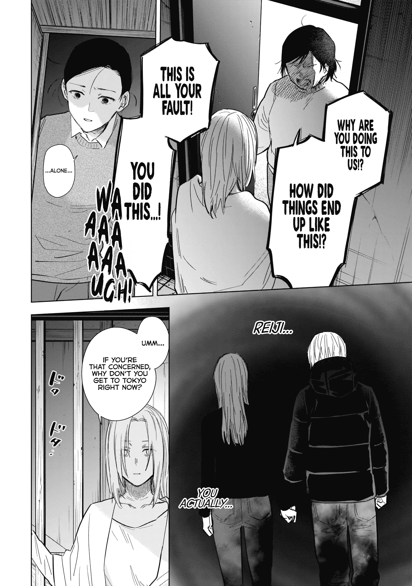 Boy's Abyss Chapter 120 page 17 - Chapter 120: People Come, People Go