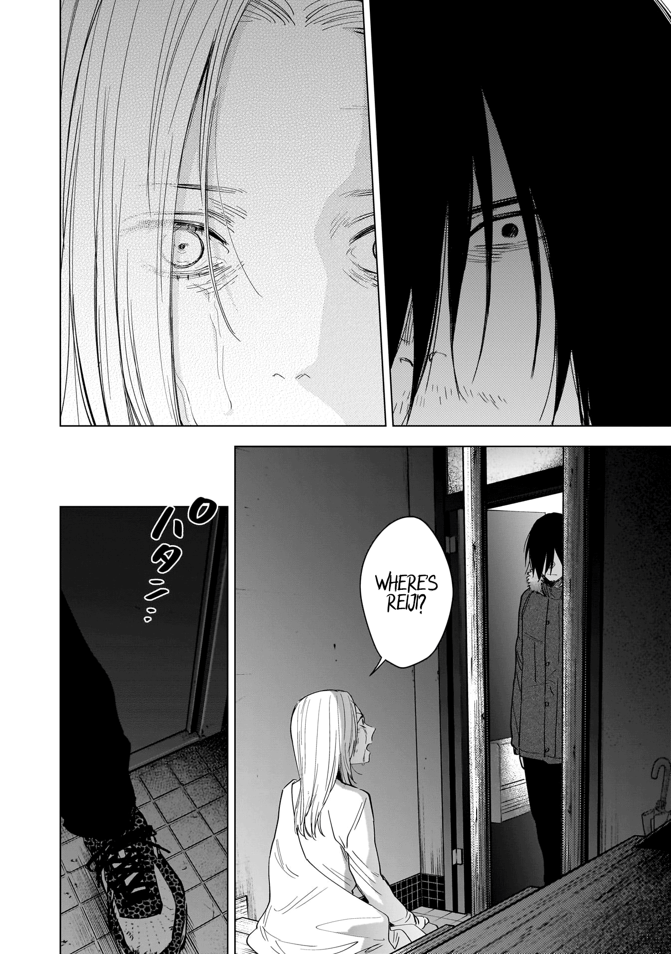 Boy's Abyss Chapter 122 page 3 - Chapter 122: Together Again