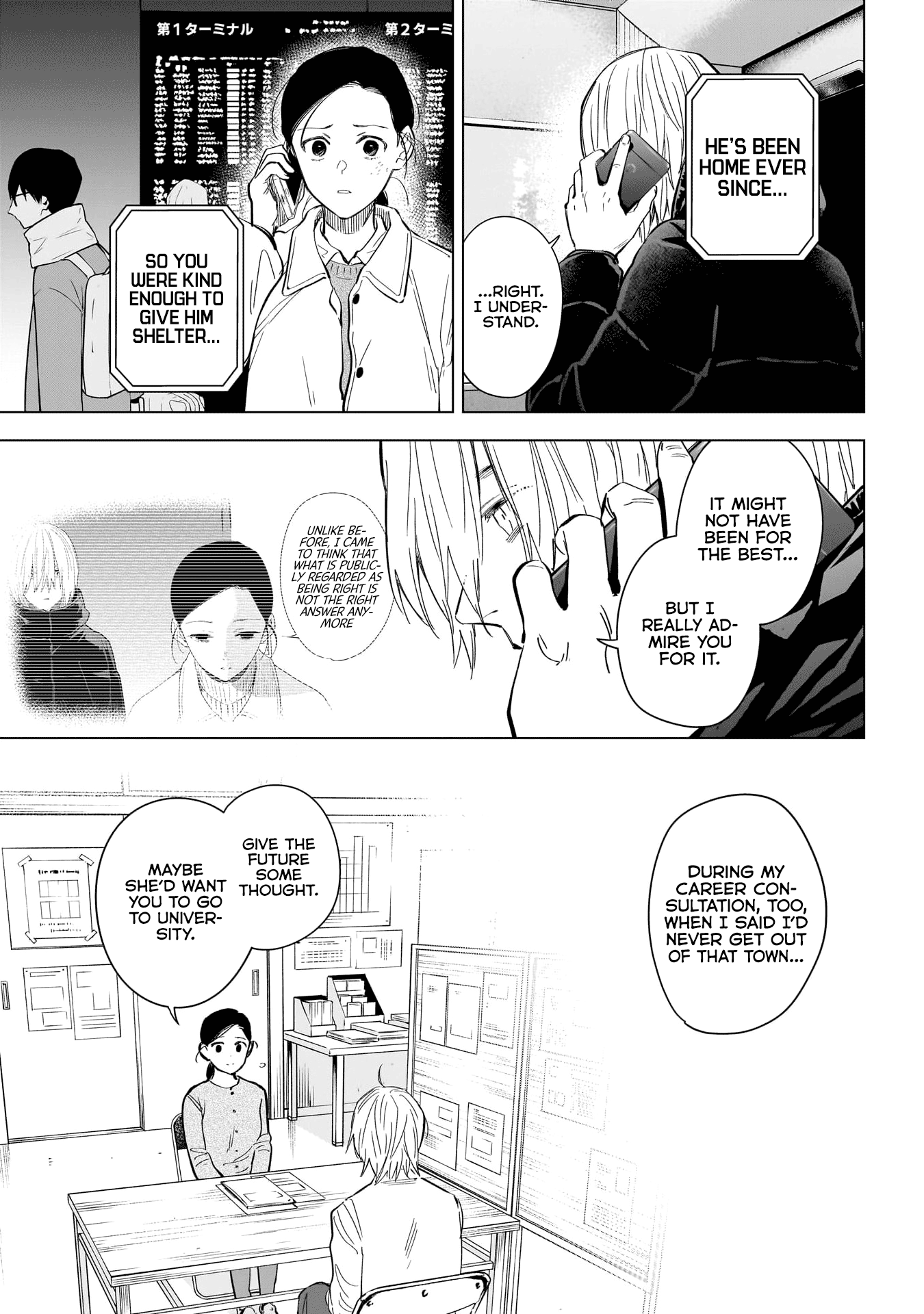 Boy's Abyss Chapter 125 page 12 - Chapter 125: Teacher and Student