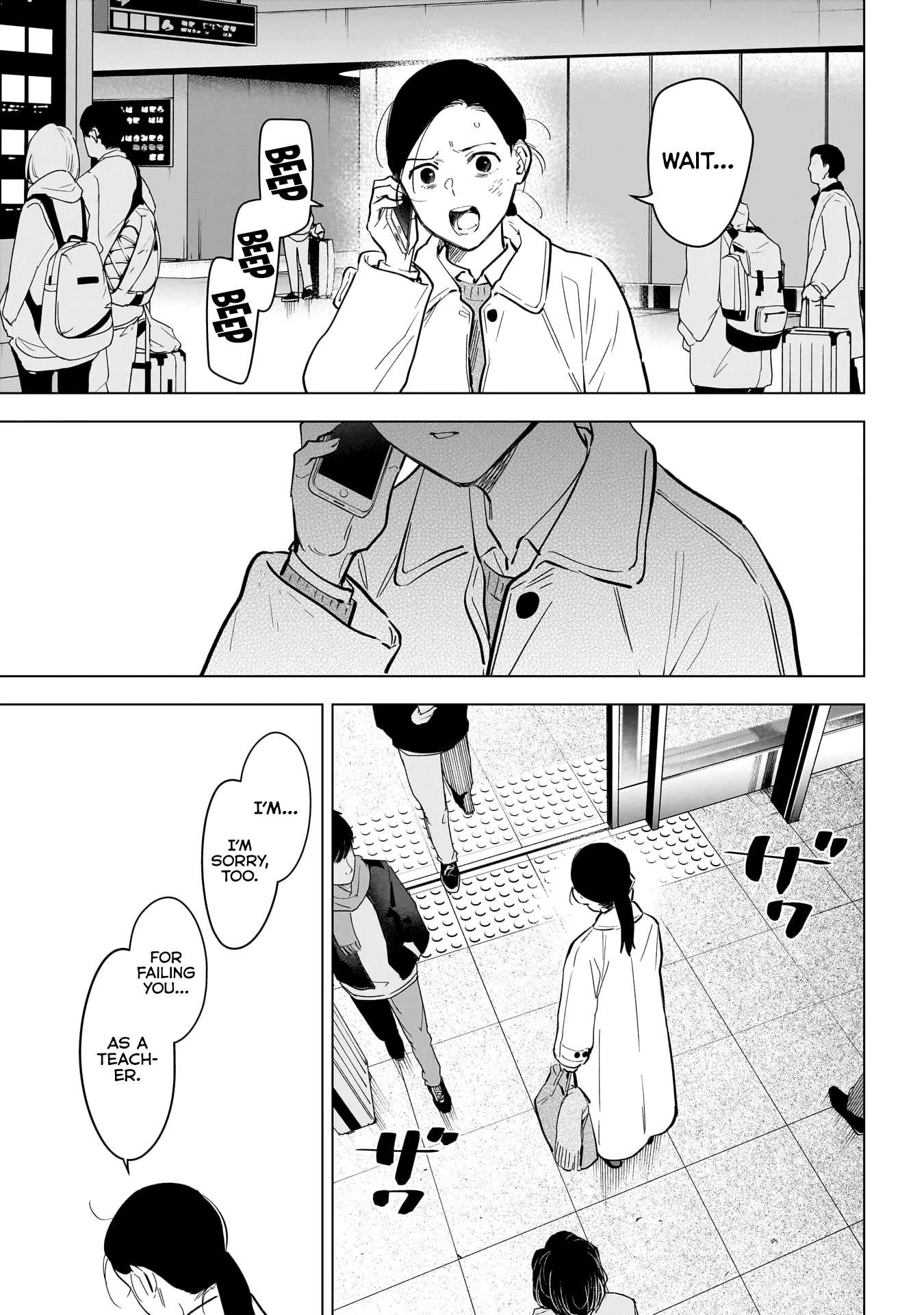 Boy's Abyss Chapter 125 page 16 - Chapter 125: Teacher and Student