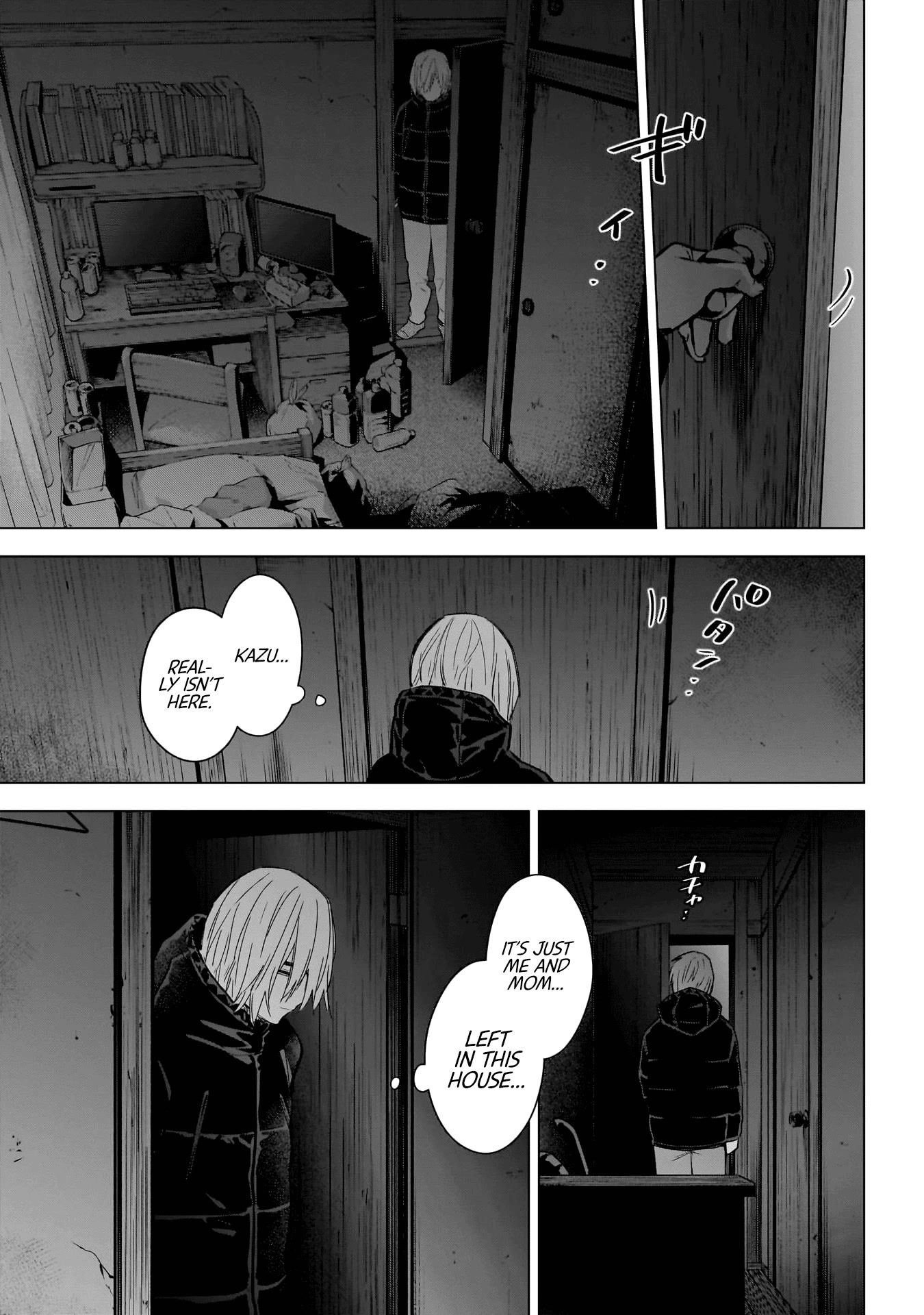 Boy's Abyss Chapter 125 page 20 - Chapter 125: Teacher and Student