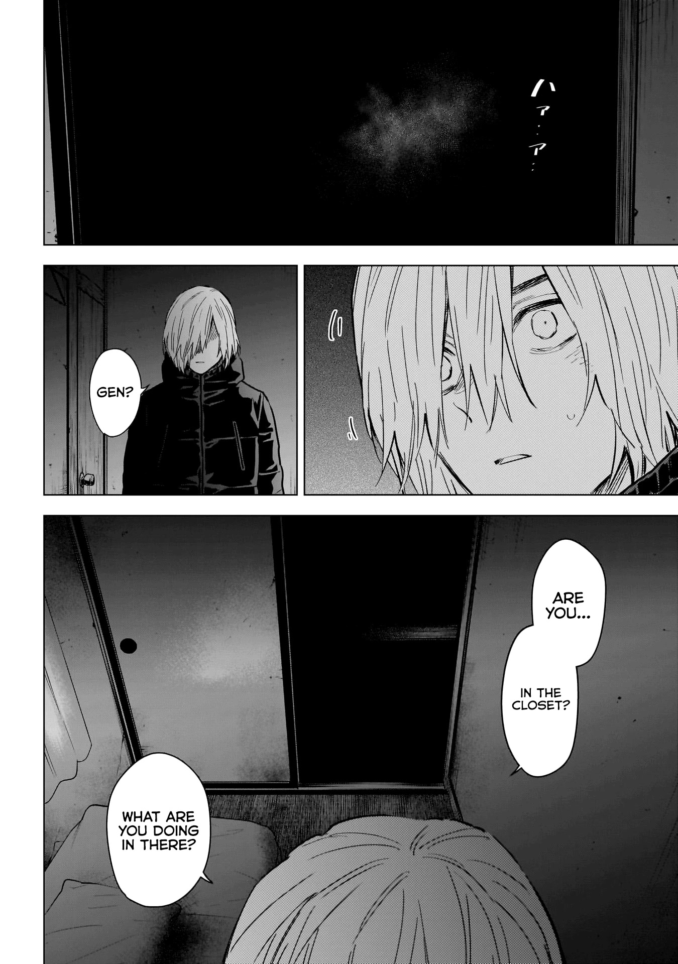 Boy's Abyss Chapter 126 page 5 - Chapter 126: The Line