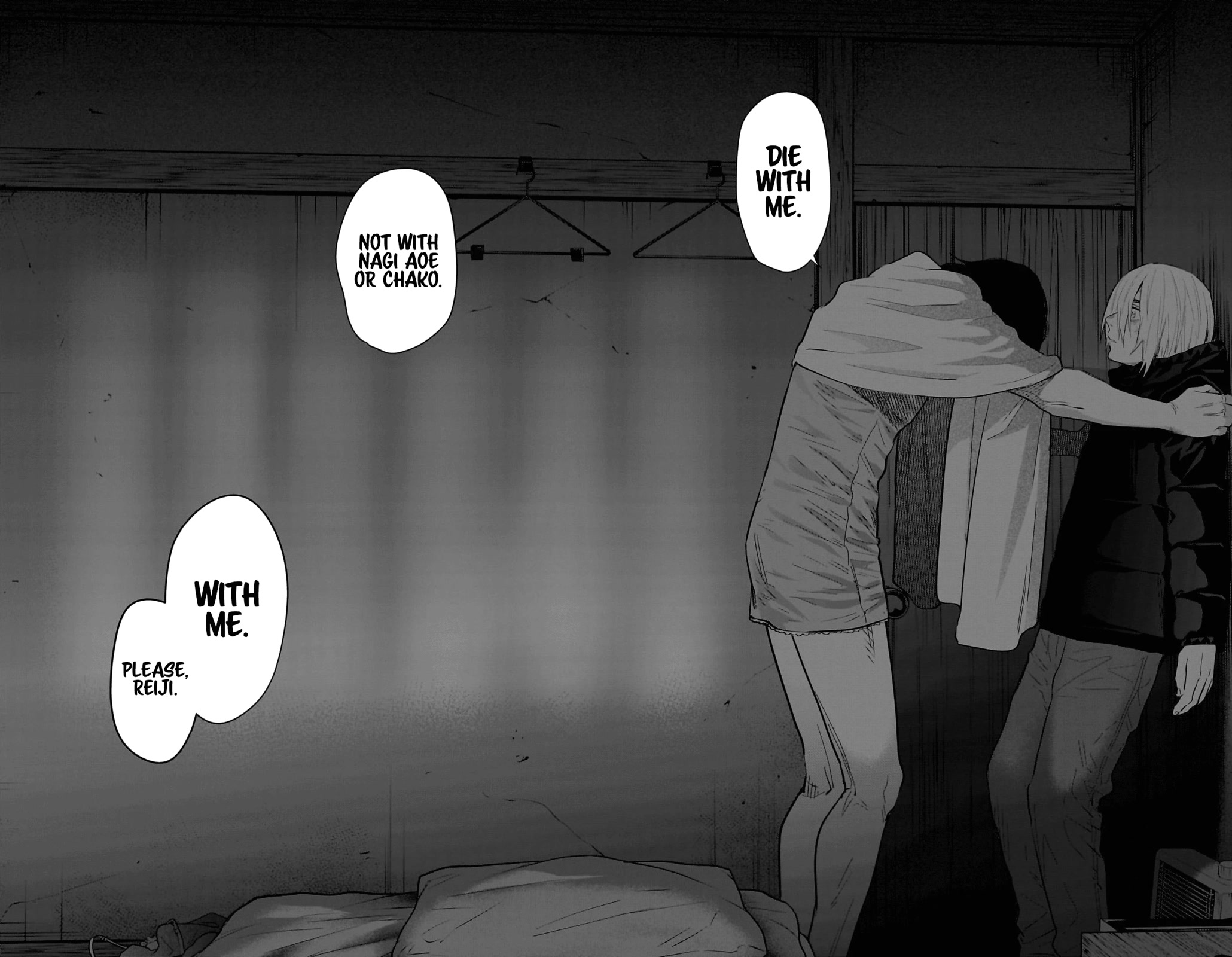 Boy's Abyss Chapter 127 page 17 - Chapter 127: Aimless Love