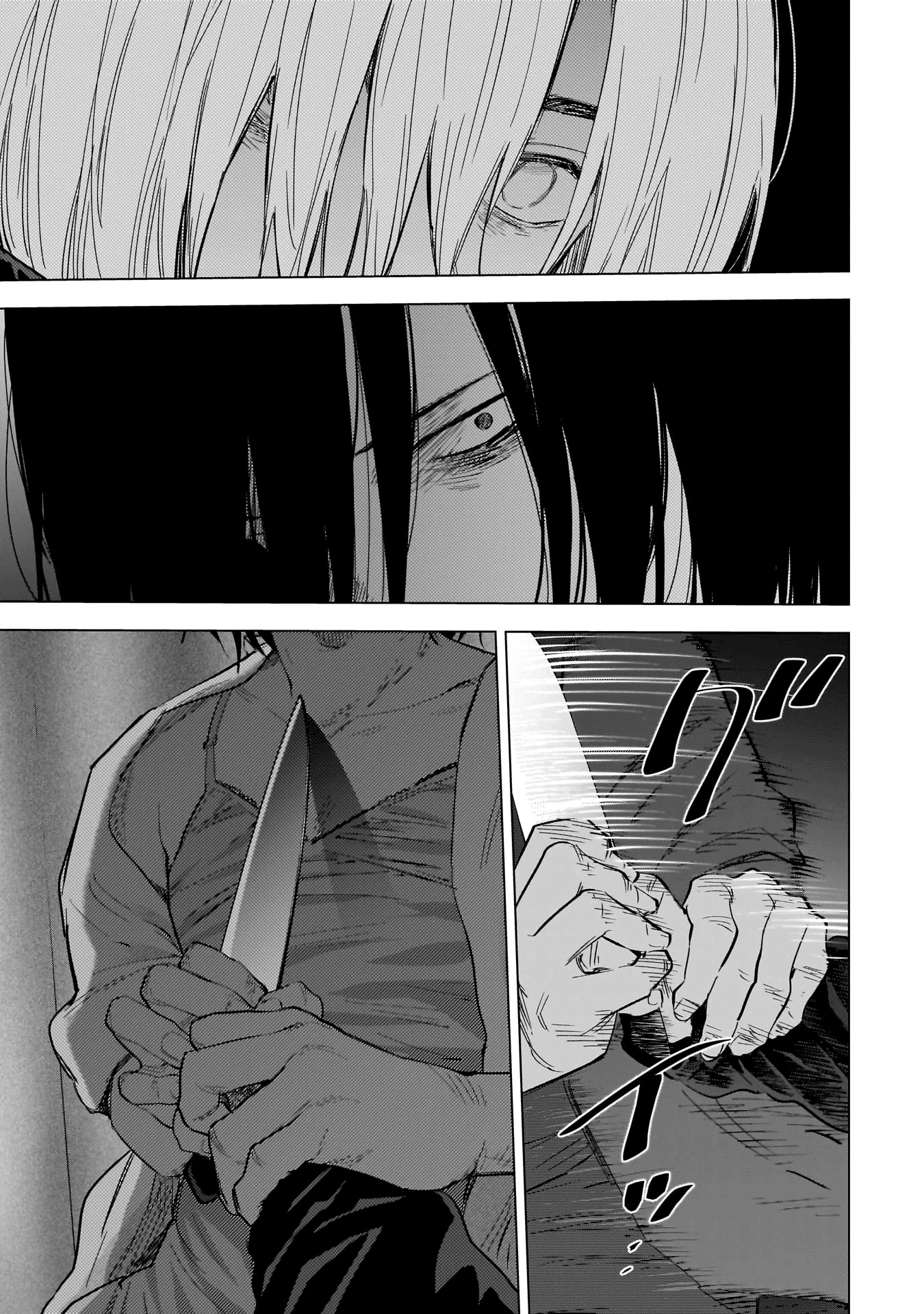 Boy's Abyss Chapter 128 page 12 - Chapter 128: Where Gen Minegishi Waits