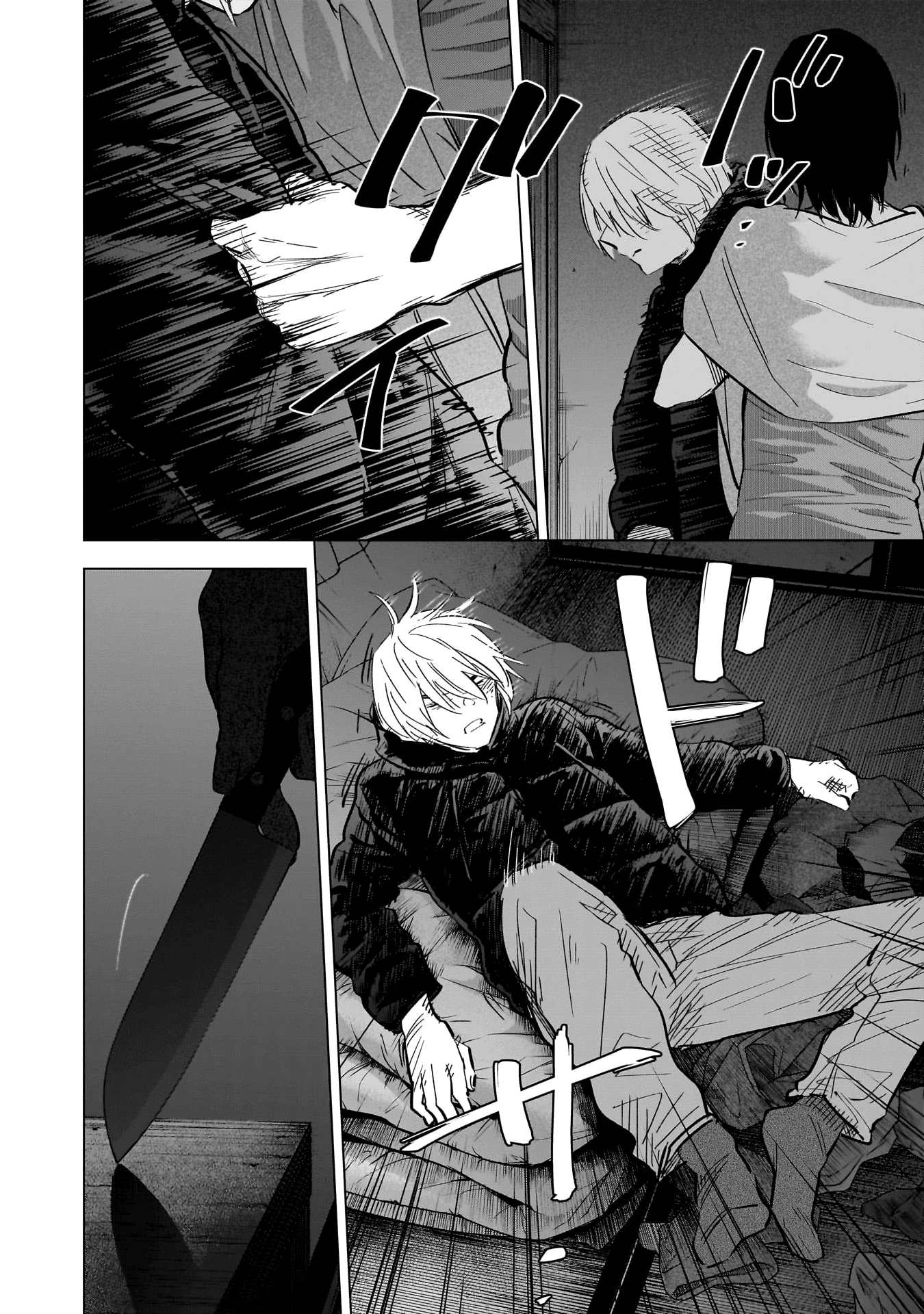 Boy's Abyss Chapter 128 page 3 - Chapter 128: Where Gen Minegishi Waits