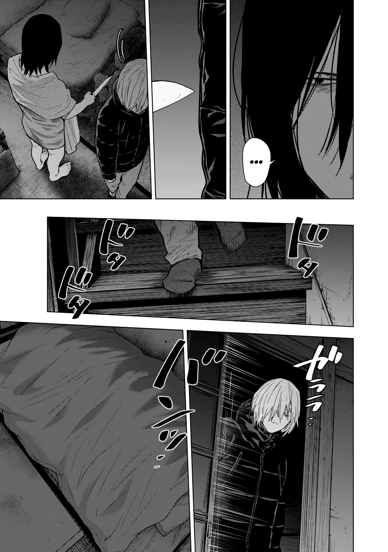 Boy's Abyss Chapter 128 page 6 - Chapter 128: Where Gen Minegishi Waits