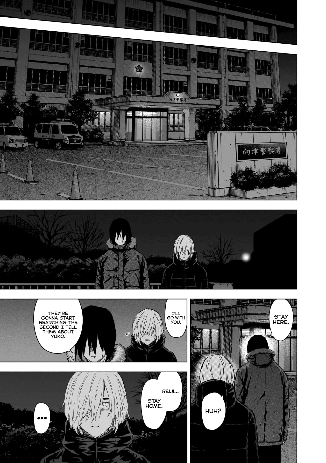 Boy's Abyss Chapter 130 page 13 - Chapter 130: Silent River