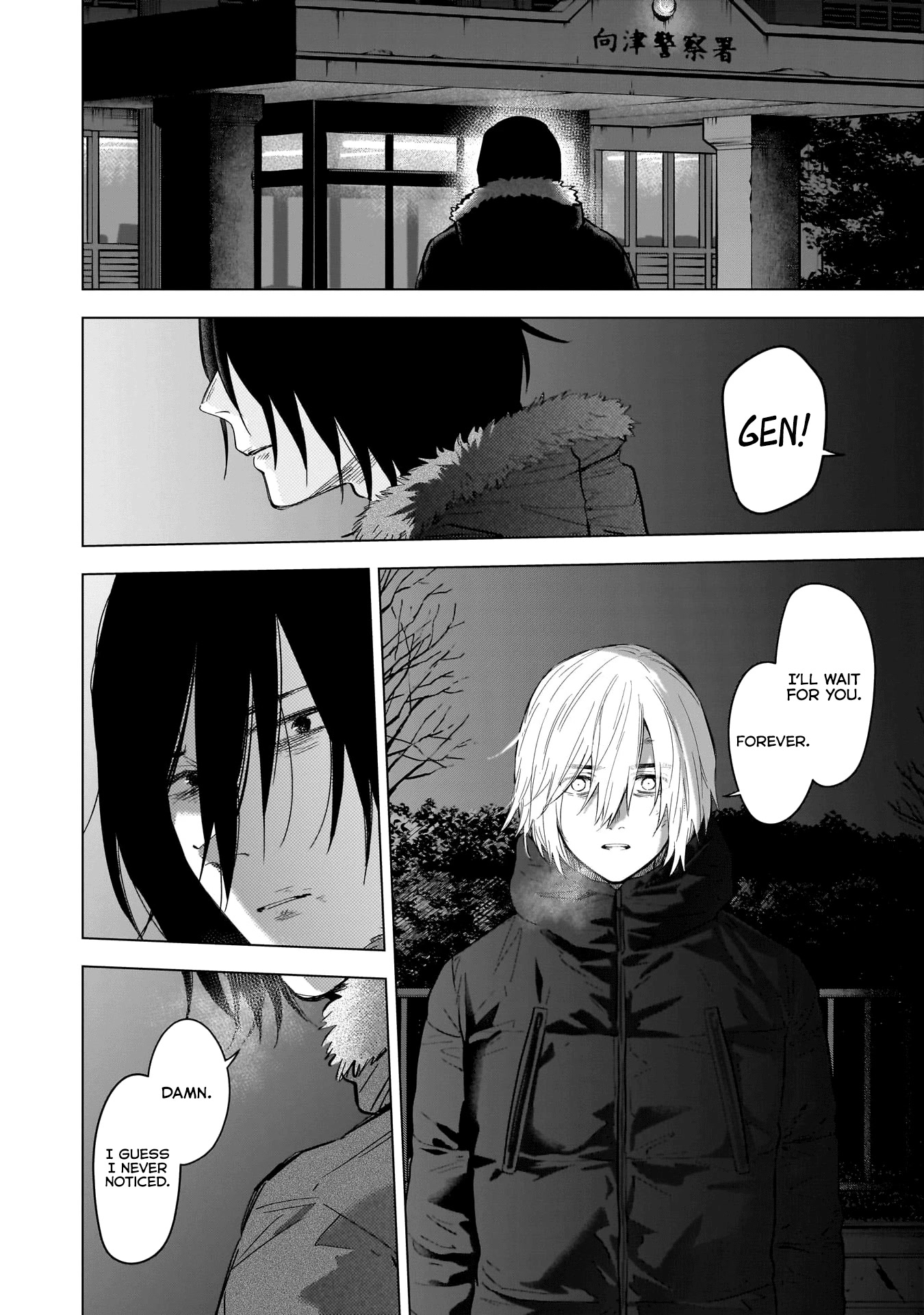 Boy's Abyss Chapter 130 page 14 - Chapter 130: Silent River