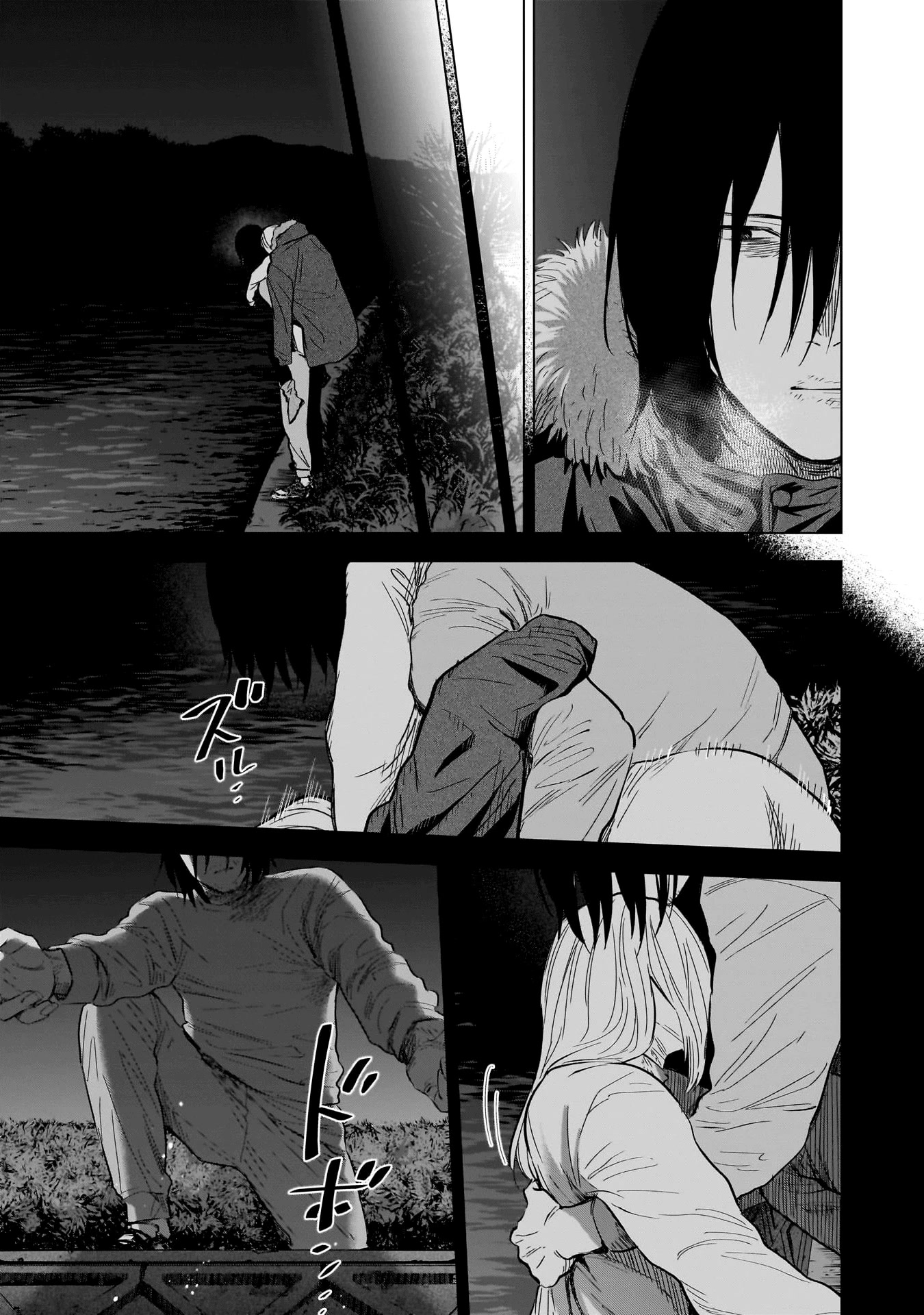 Boy's Abyss Chapter 130 page 7 - Chapter 130: Silent River