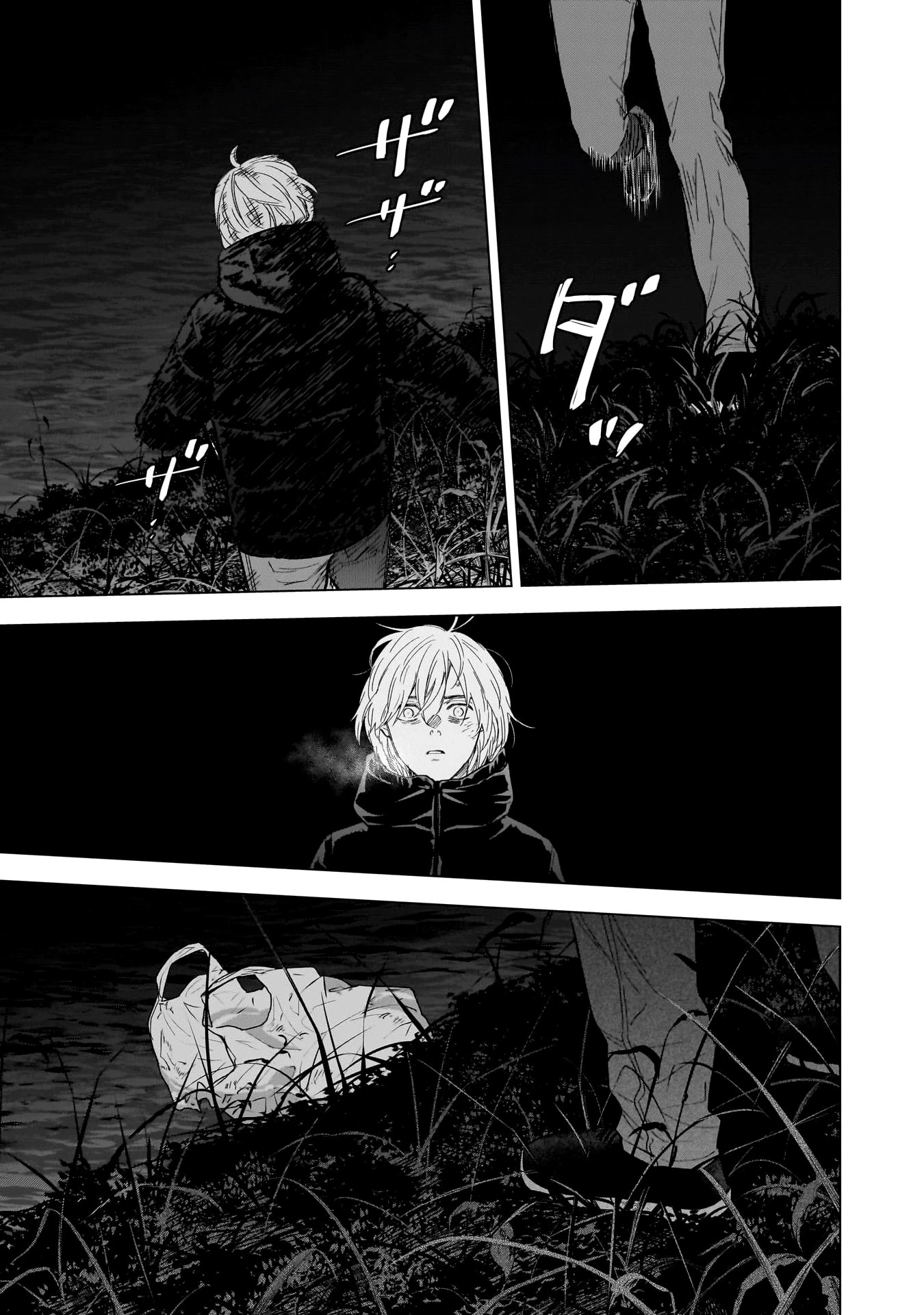 Boy's Abyss Chapter 131 page 5 - Chapter 131: Nothing