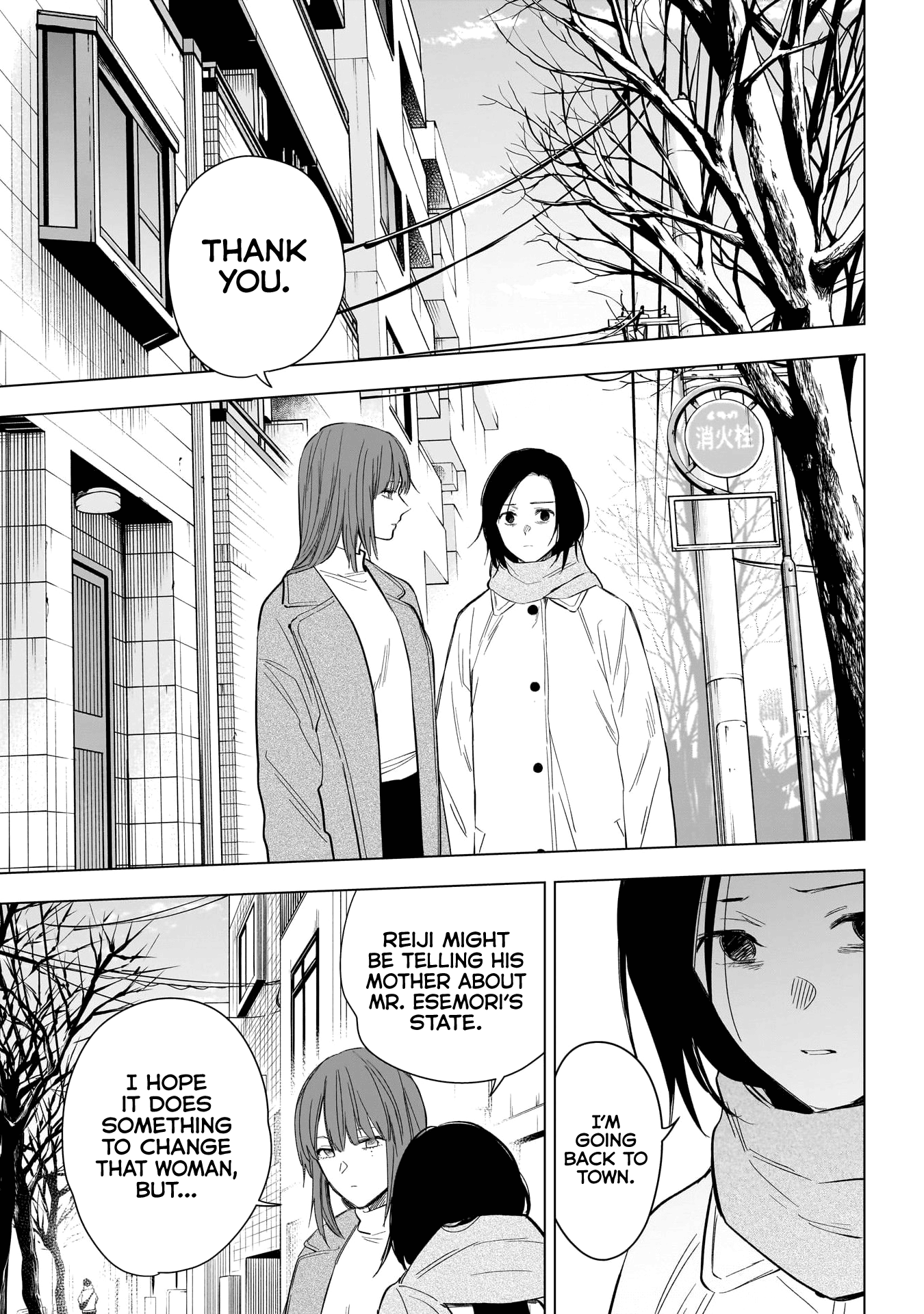 Boy's Abyss Chapter 136 page 10 - Chapter 136: Bewilderment
