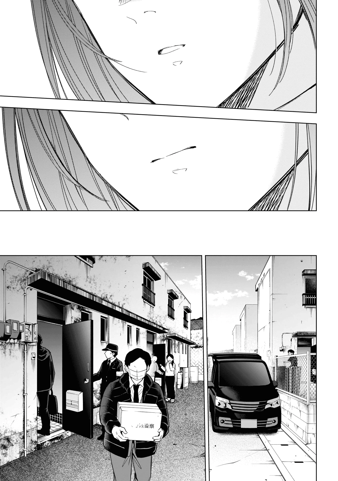 Boy's Abyss Chapter 136 page 14 - Chapter 136: Bewilderment