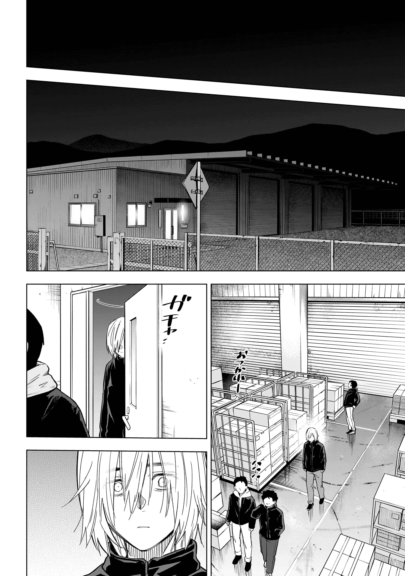 Boy's Abyss Chapter 137 page 11 - Chapter 137: Severance