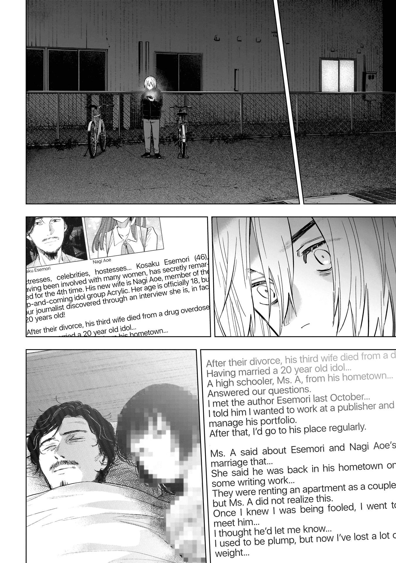 Boy's Abyss Chapter 137 page 15 - Chapter 137: Severance