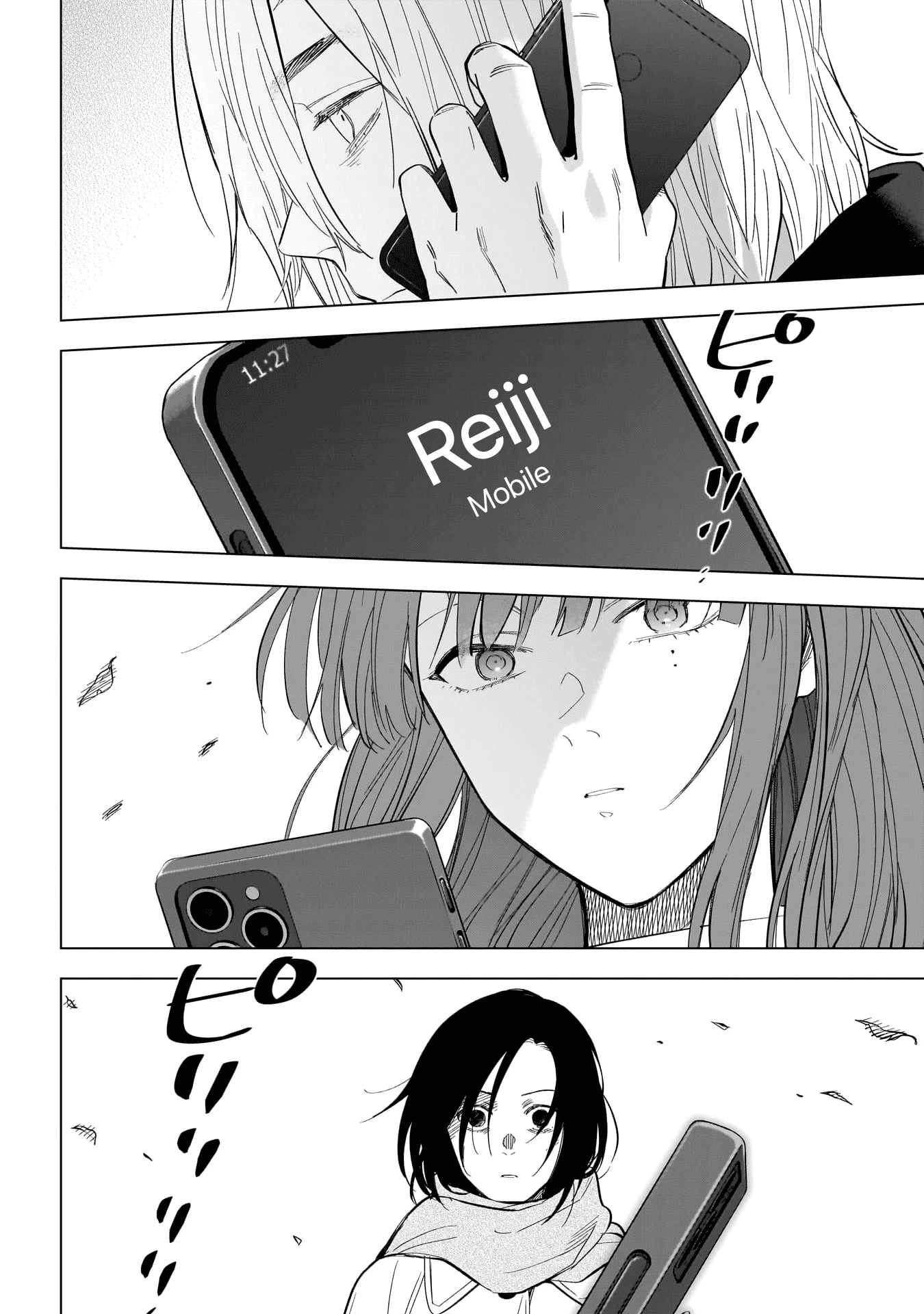 Boy's Abyss Chapter 137 page 3 - Chapter 137: Severance