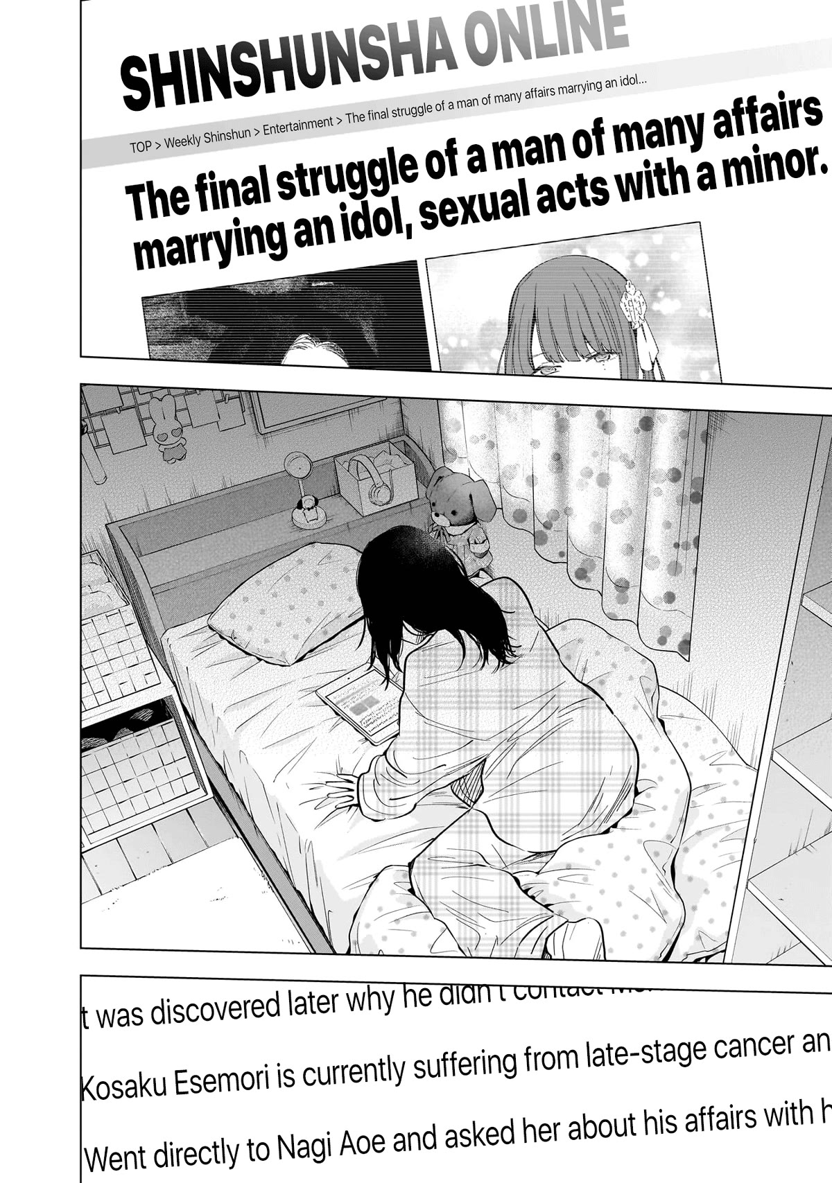 Boy's Abyss Chapter 138 page 17 - Chapter 138: A Fading Person
