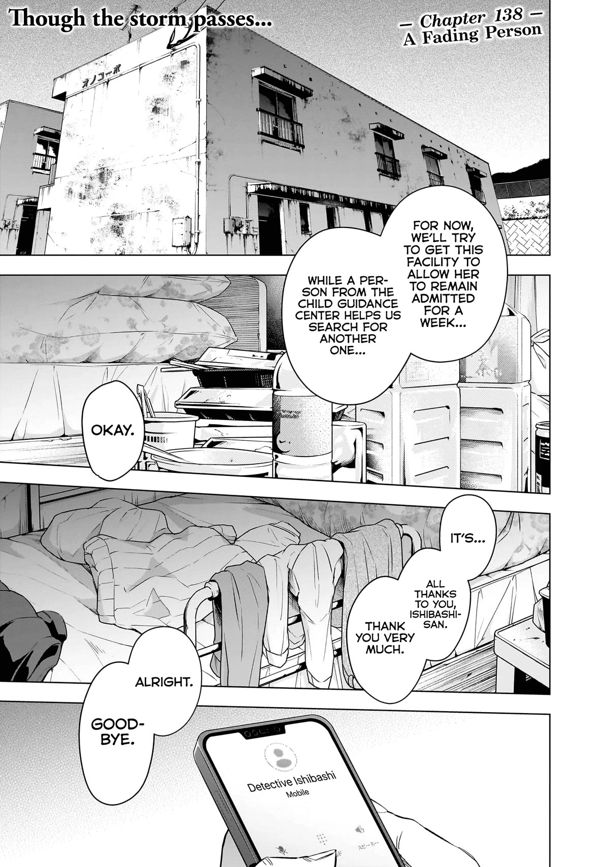 Boy's Abyss Chapter 138 page 3 - Chapter 138: A Fading Person