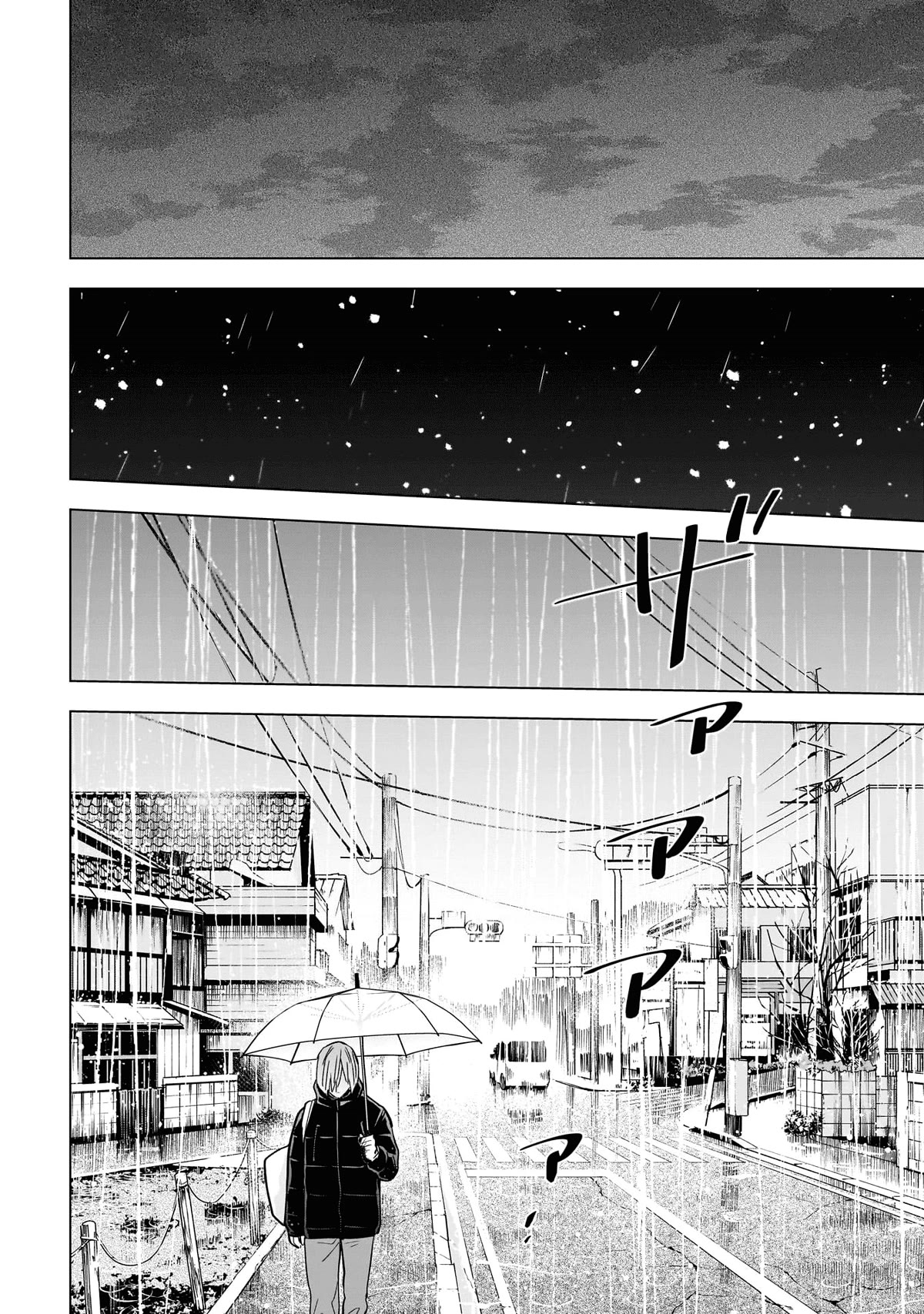 Boy's Abyss Chapter 139 page 13 - Chapter 139: Too Late Now