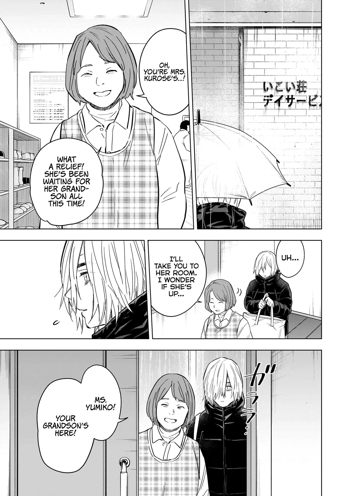 Boy's Abyss Chapter 139 page 14 - Chapter 139: Too Late Now