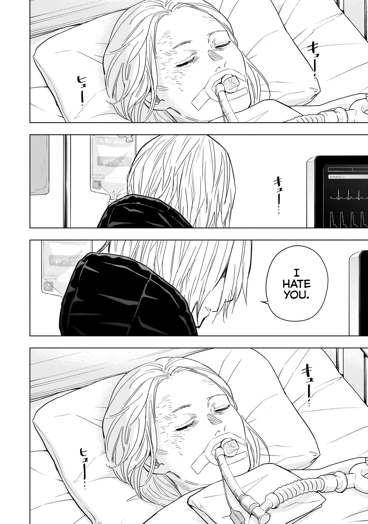 Boy's Abyss Chapter 139 page 3 - Chapter 139: Too Late Now