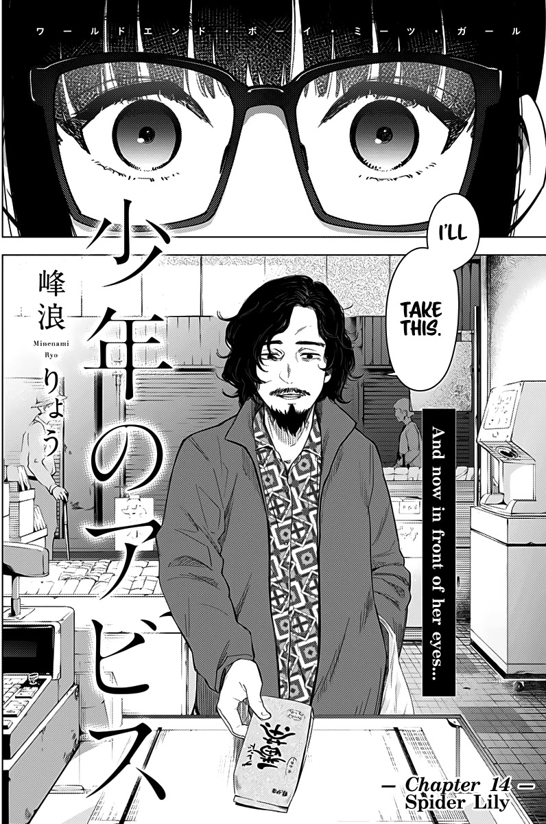 Boy's Abyss Chapter 14 page 3 - Chapter 14: Spider Lily
