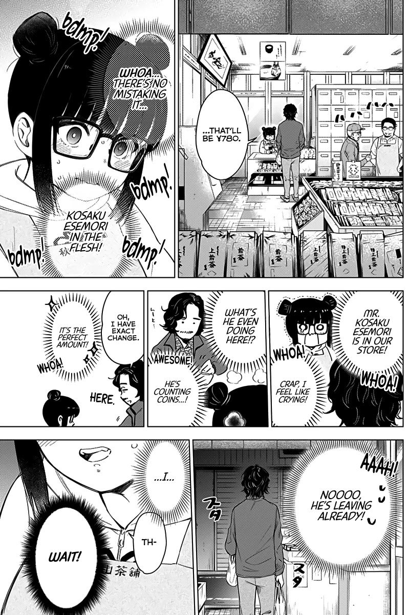 Boy's Abyss Chapter 14 page 4 - Chapter 14: Spider Lily