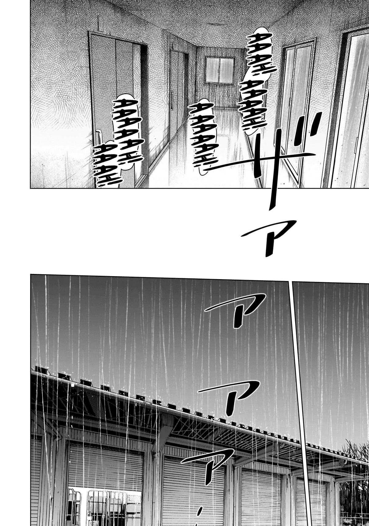 Boy's Abyss Chapter 140 page 15 - Chapter 140: Utter Contempt