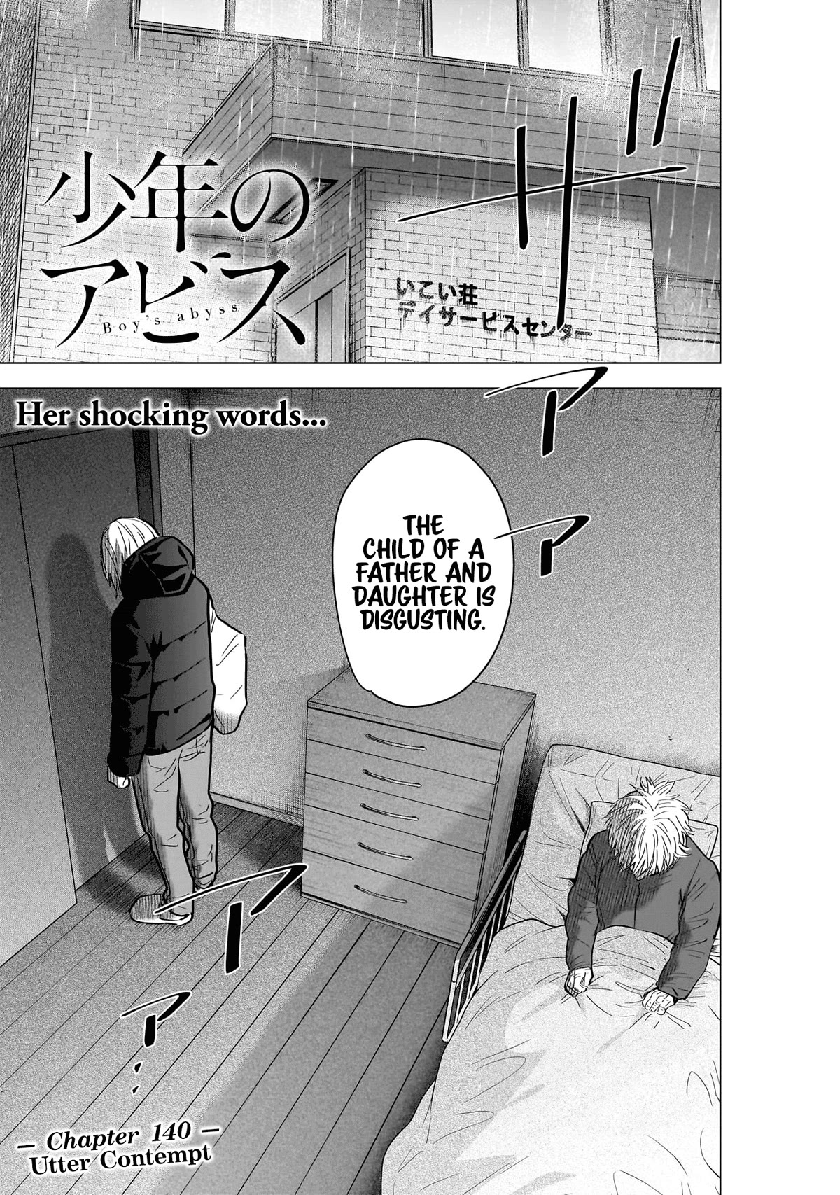 Boy's Abyss Chapter 140 page 2 - Chapter 140: Utter Contempt