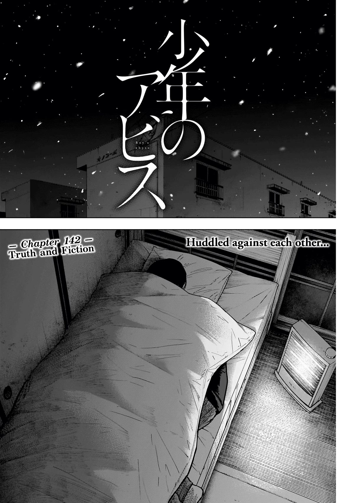 Boy's Abyss Chapter 142 page 2 - Chapter 142: Truth and Fiction