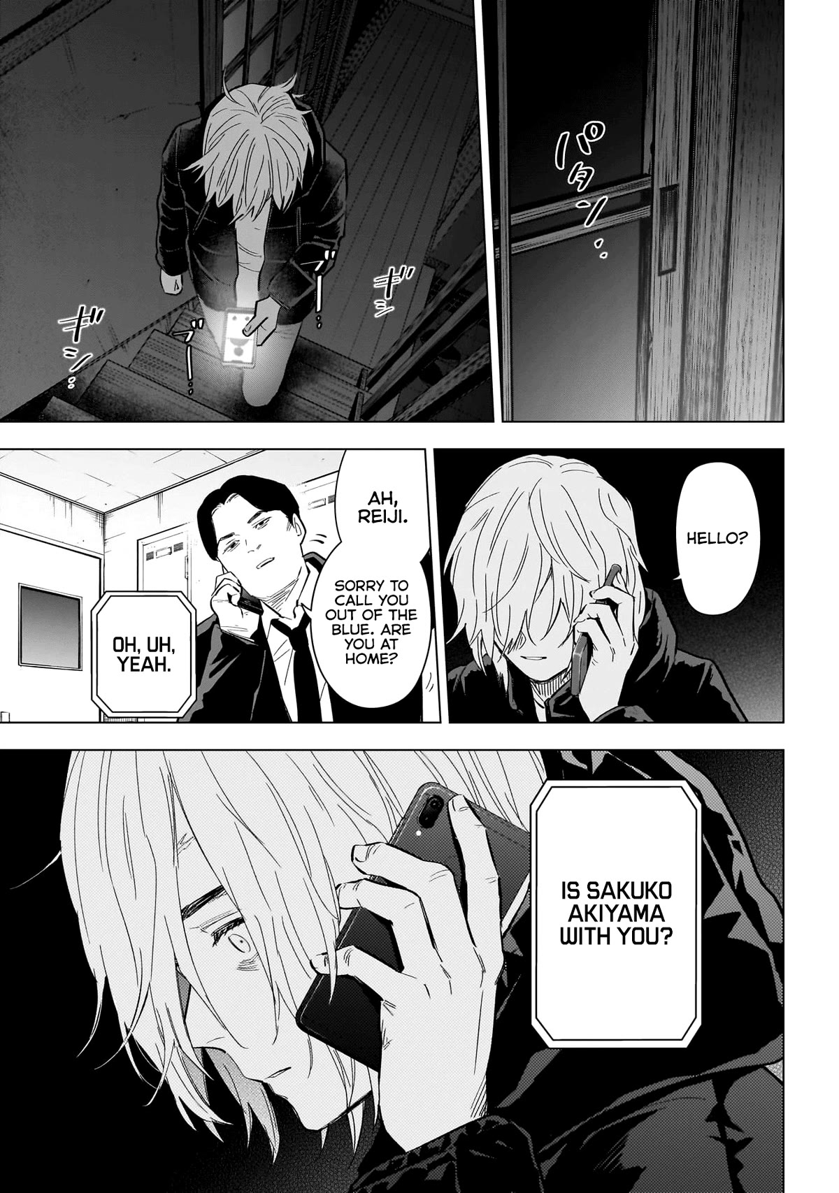 Boy's Abyss Chapter 142 page 4 - Chapter 142: Truth and Fiction