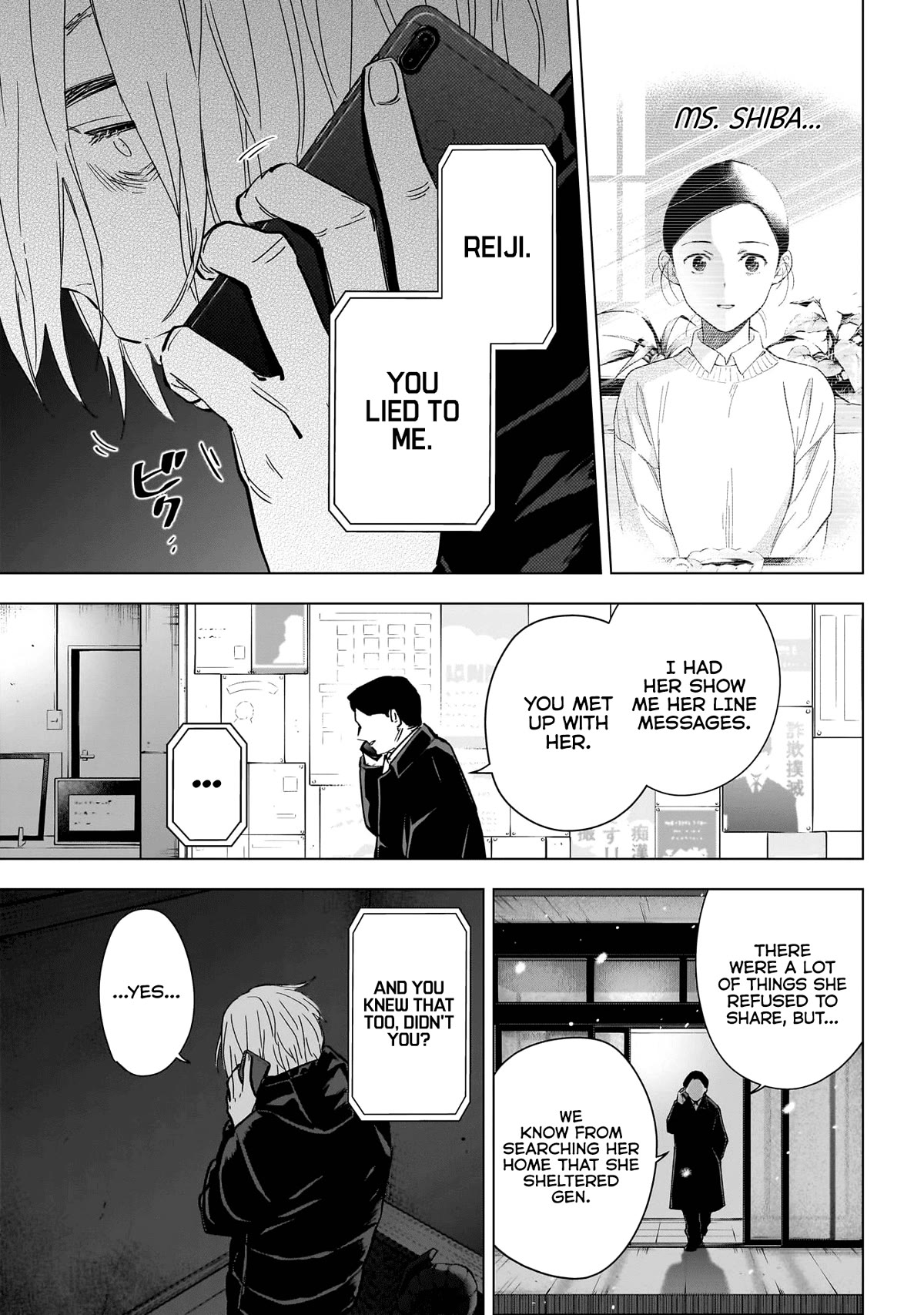 Boy's Abyss Chapter 142 page 6 - Chapter 142: Truth and Fiction