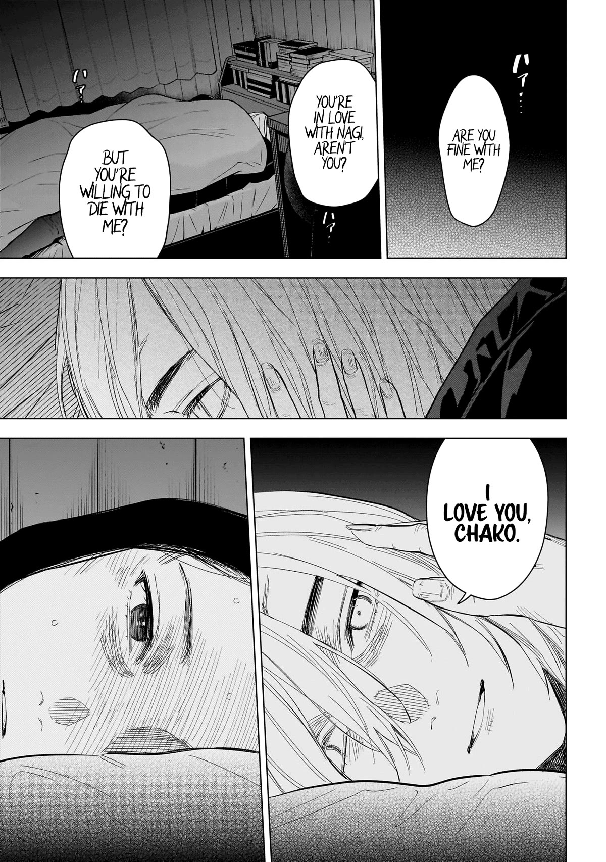 Boy's Abyss Chapter 143 page 12 - Chapter 143: A Perfect Story