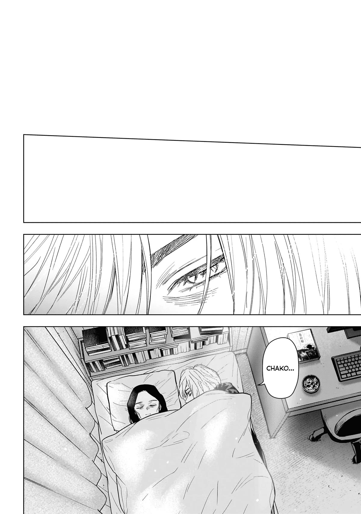 Boy's Abyss Chapter 143 page 14 - Chapter 143: A Perfect Story