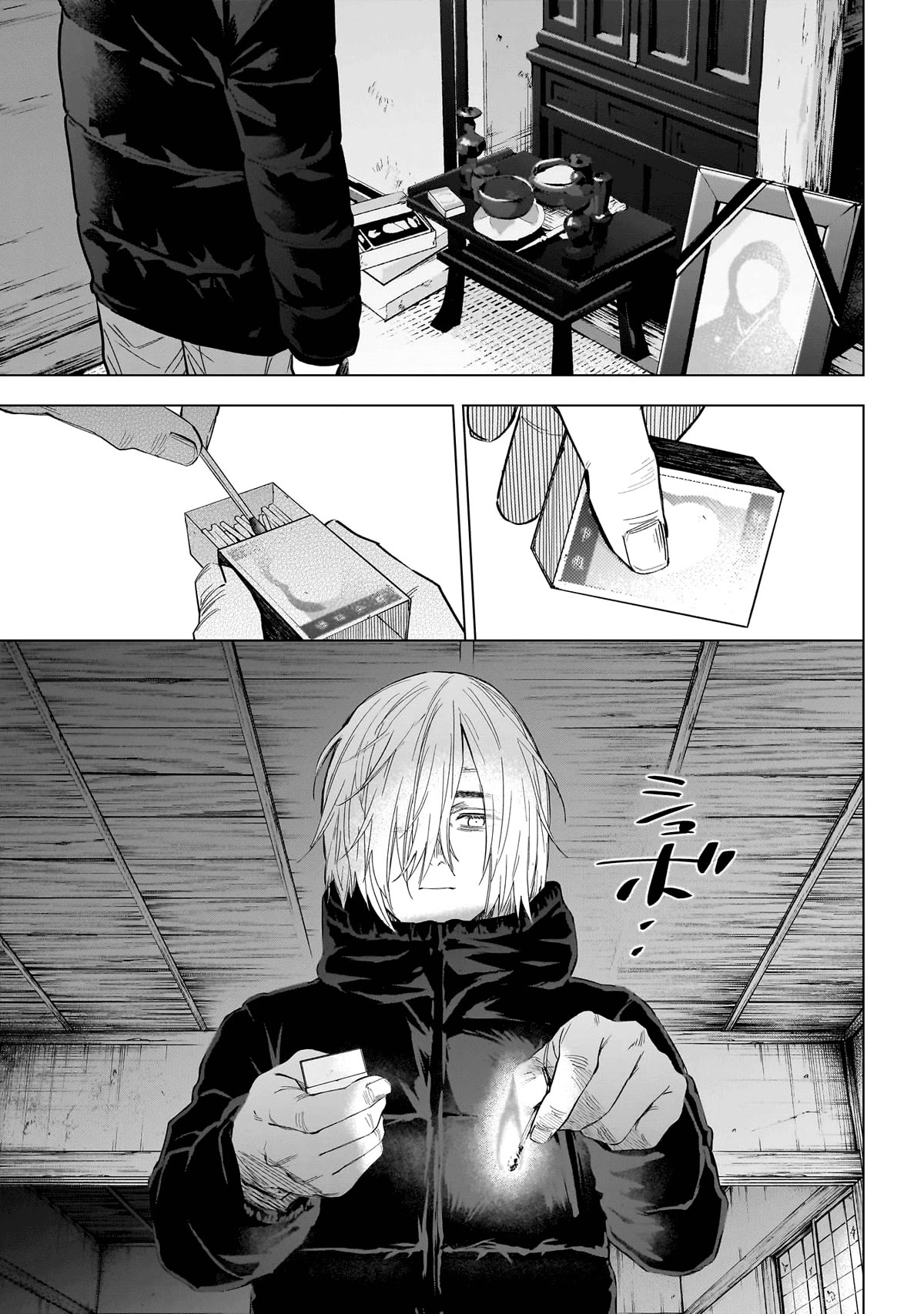 Boy's Abyss Chapter 143 page 17 - Chapter 143: A Perfect Story
