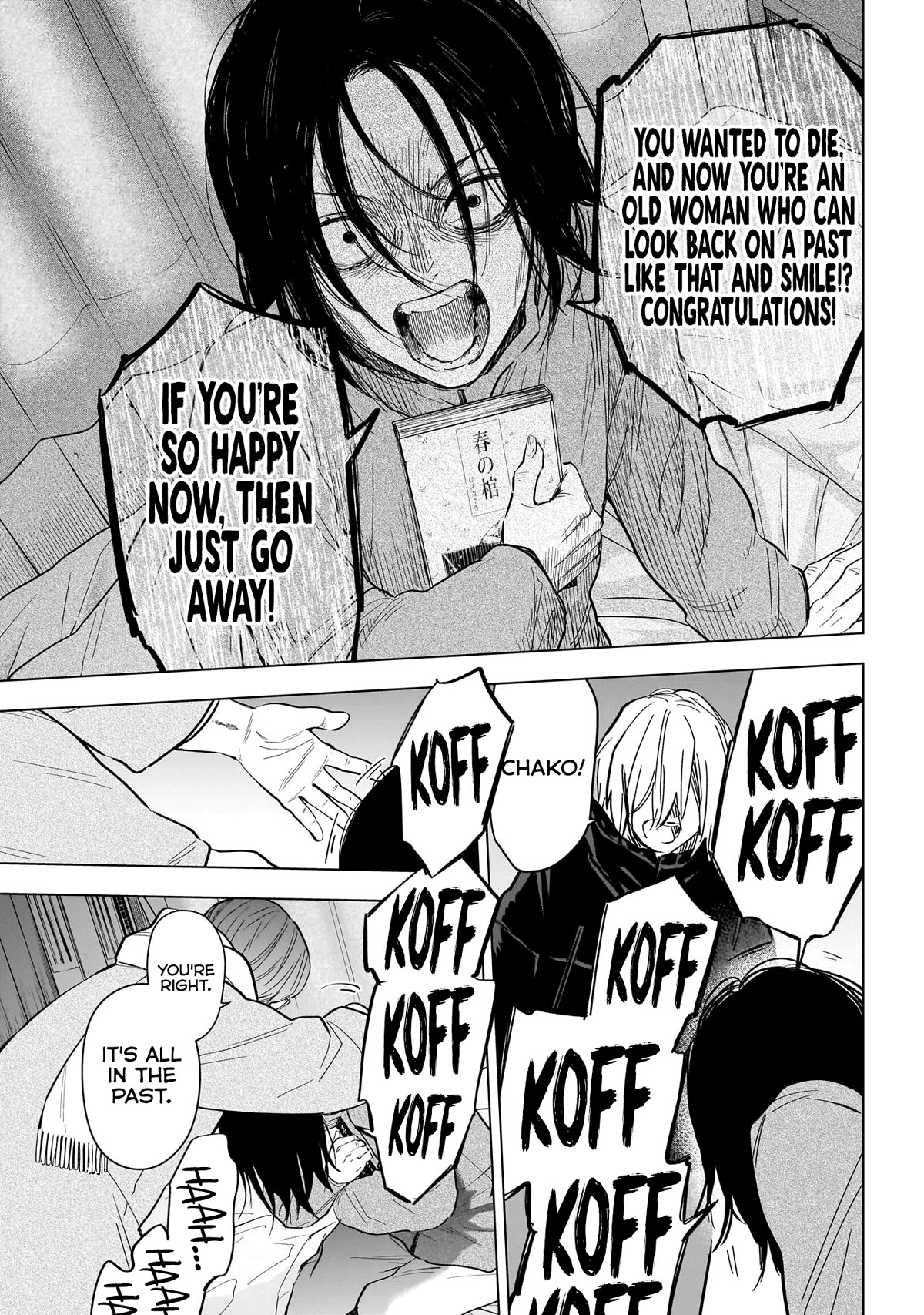 Boy's Abyss Chapter 144 page 17 - Chapter 144: Heroine