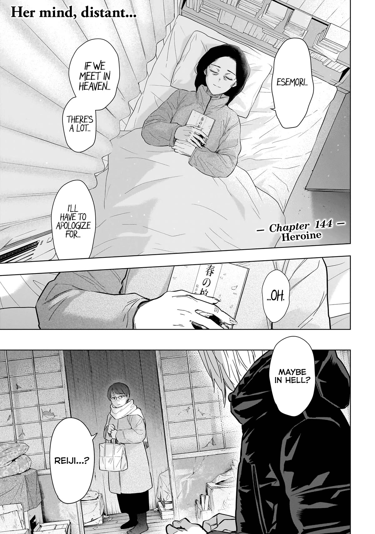 Boy's Abyss Chapter 144 page 3 - Chapter 144: Heroine