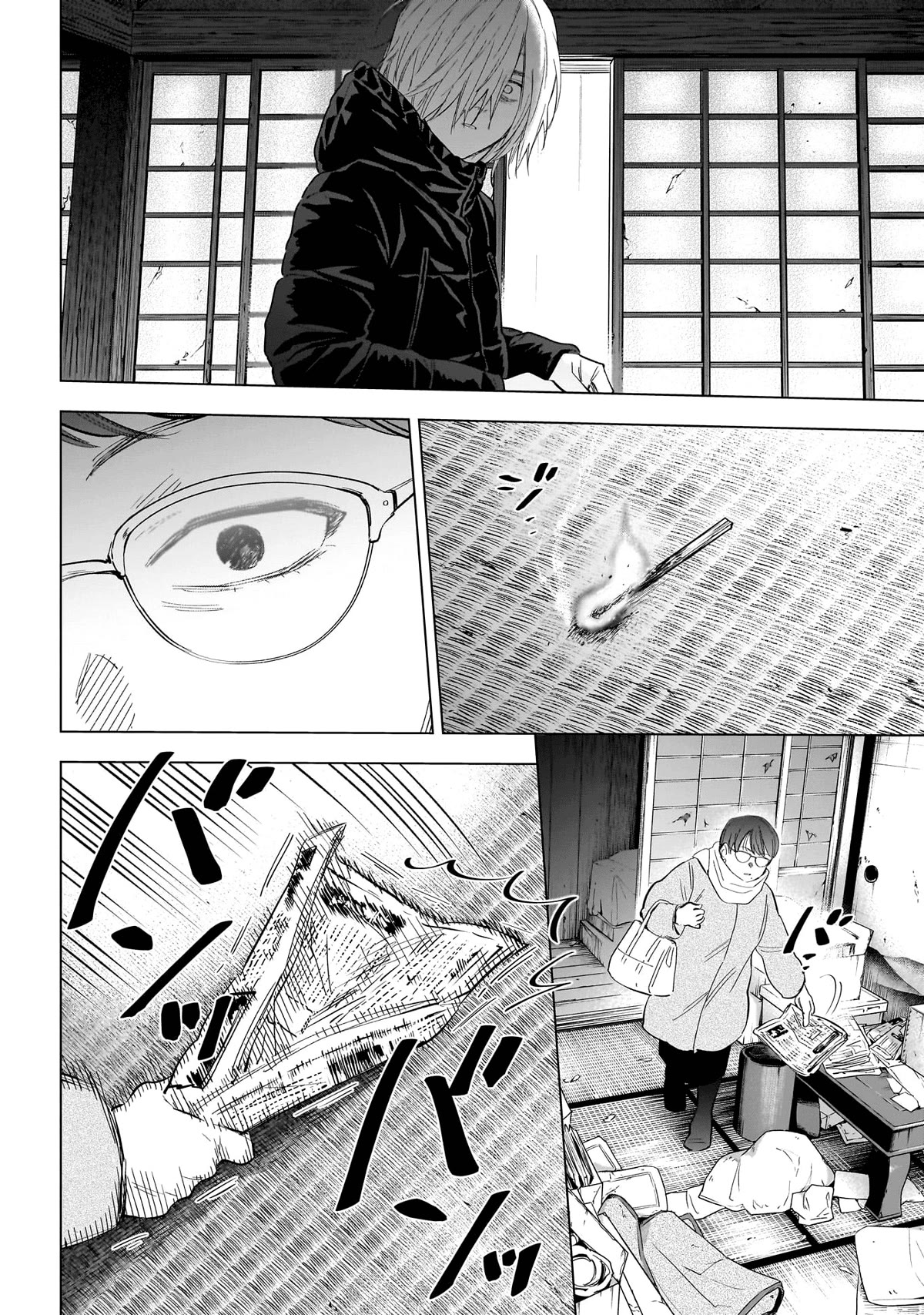Boy's Abyss Chapter 144 page 4 - Chapter 144: Heroine