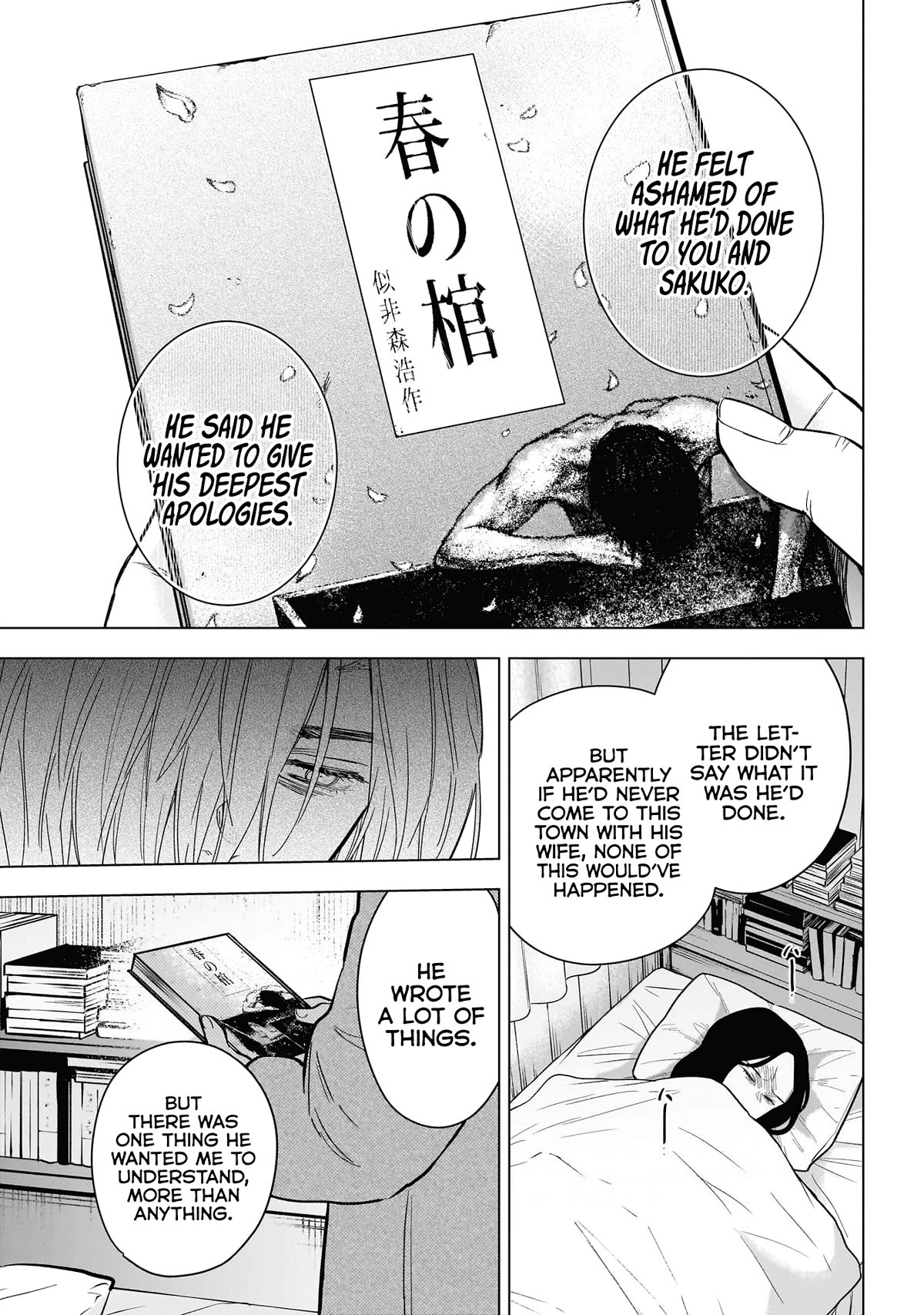 Boy's Abyss Chapter 145 page 12 - Chapter 145: A Letter from Akira Nozoe