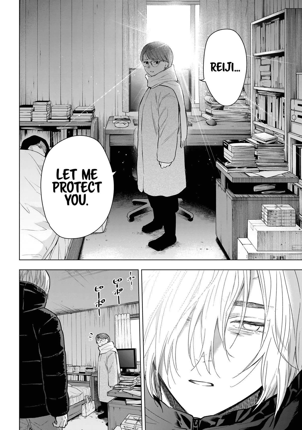 Boy's Abyss Chapter 145 page 15 - Chapter 145: A Letter from Akira Nozoe