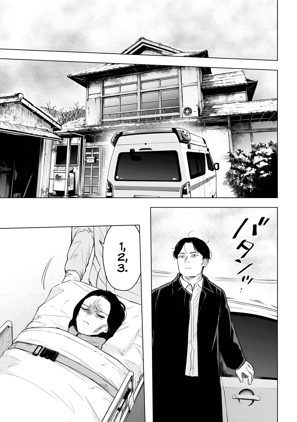 Boy's Abyss Chapter 145 page 16 - Chapter 145: A Letter from Akira Nozoe
