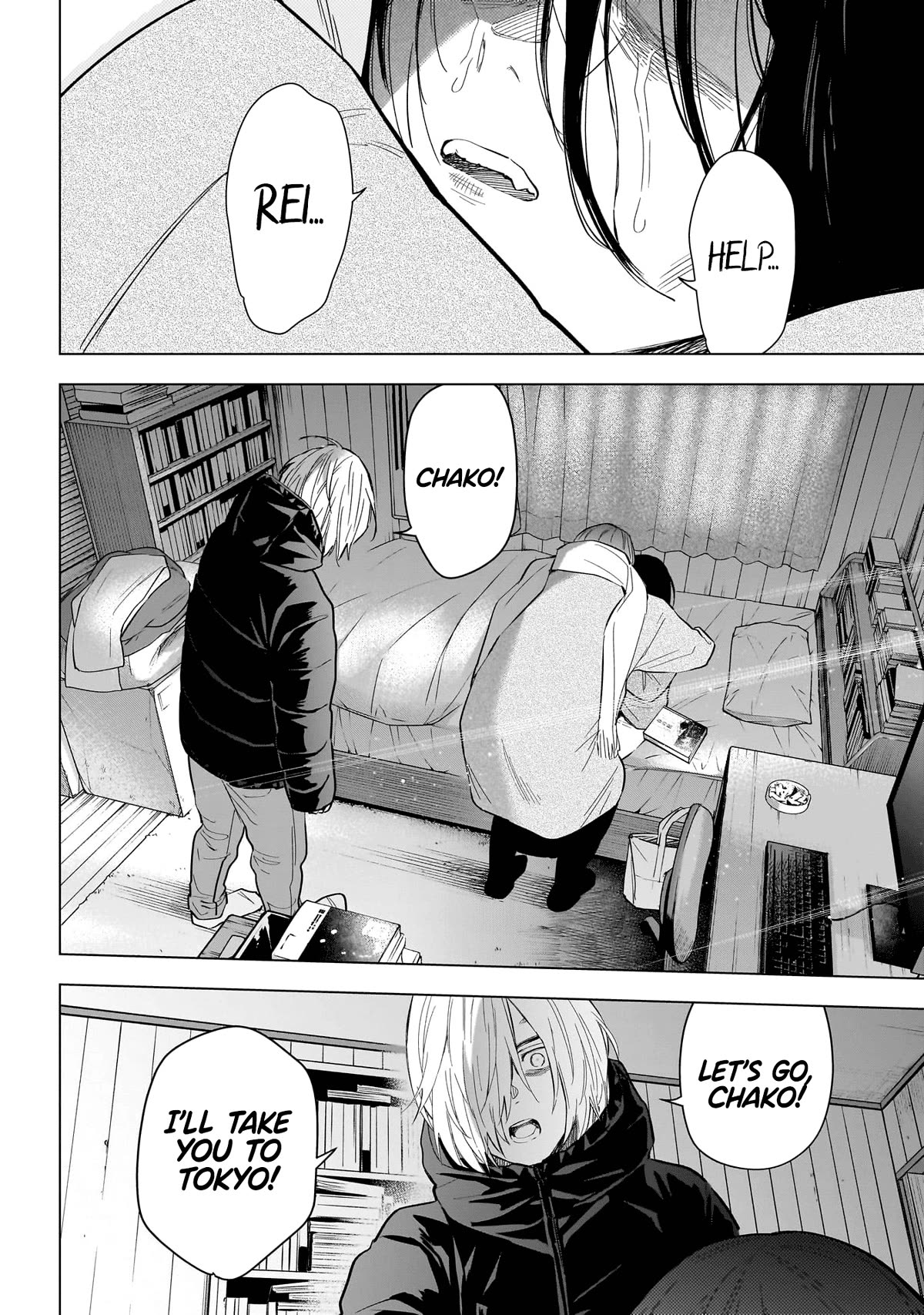 Boy's Abyss Chapter 145 page 5 - Chapter 145: A Letter from Akira Nozoe
