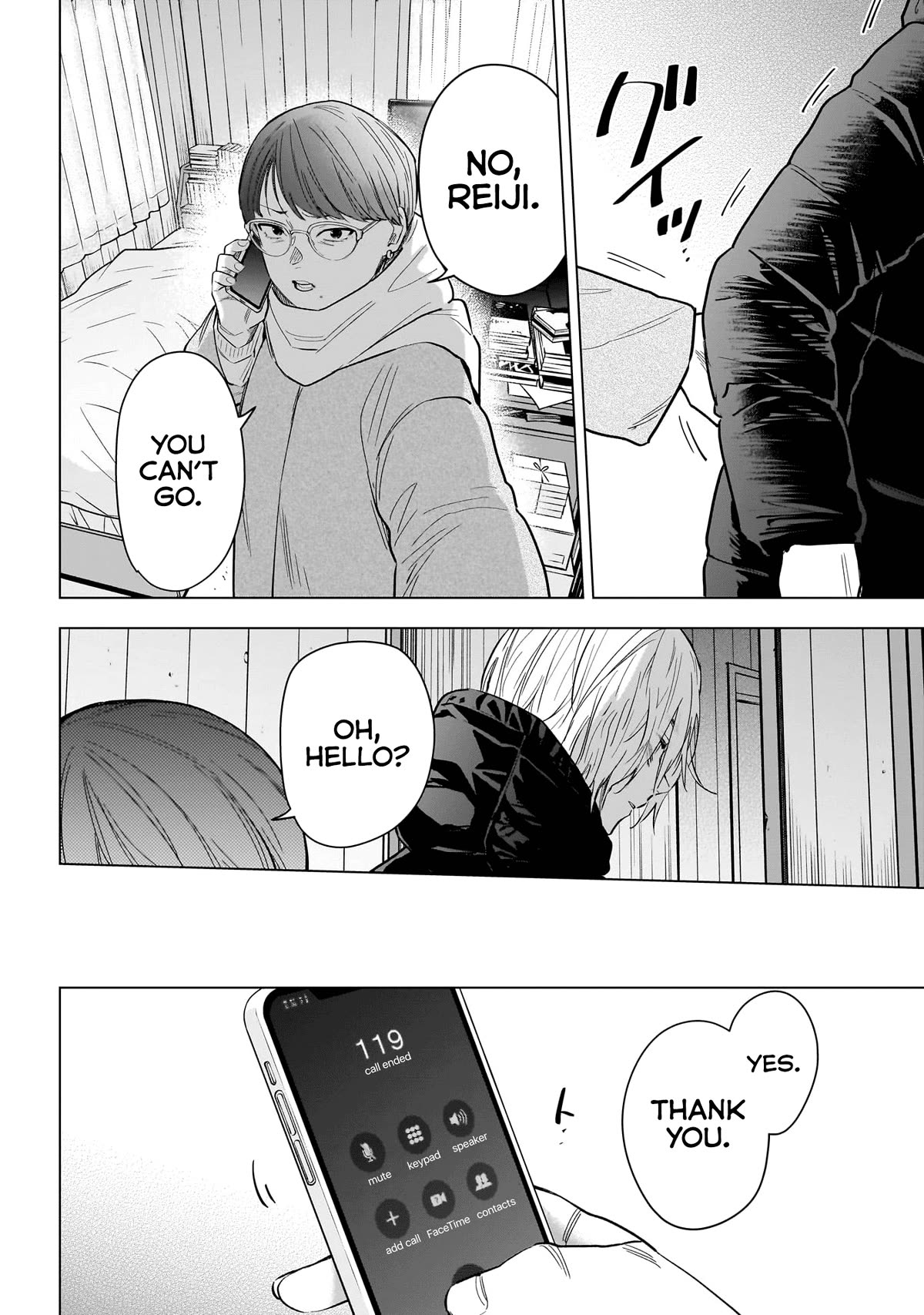 Boy's Abyss Chapter 145 page 7 - Chapter 145: A Letter from Akira Nozoe