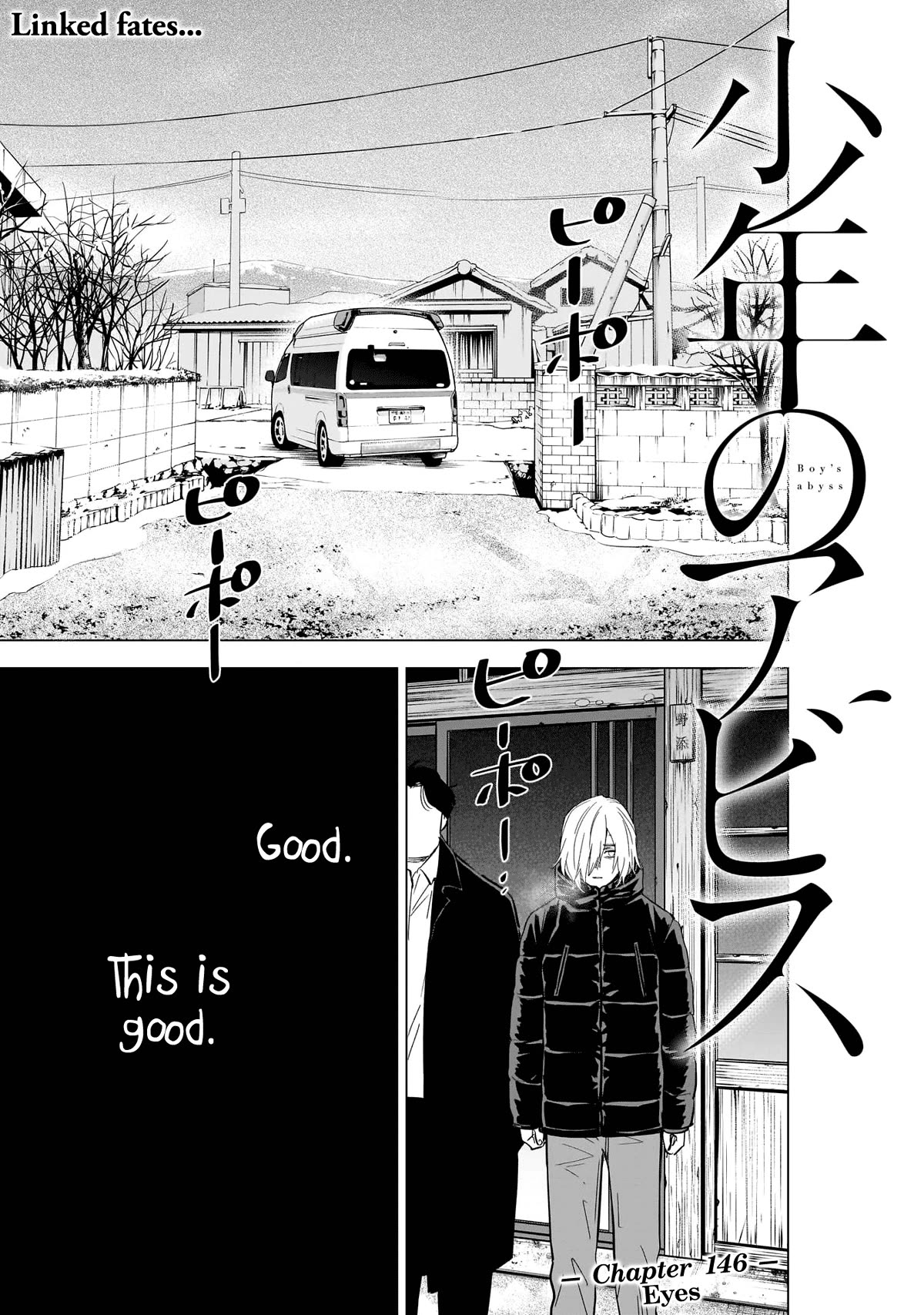 Boy's Abyss Chapter 146 page 2 - Chapter 146: Eyes