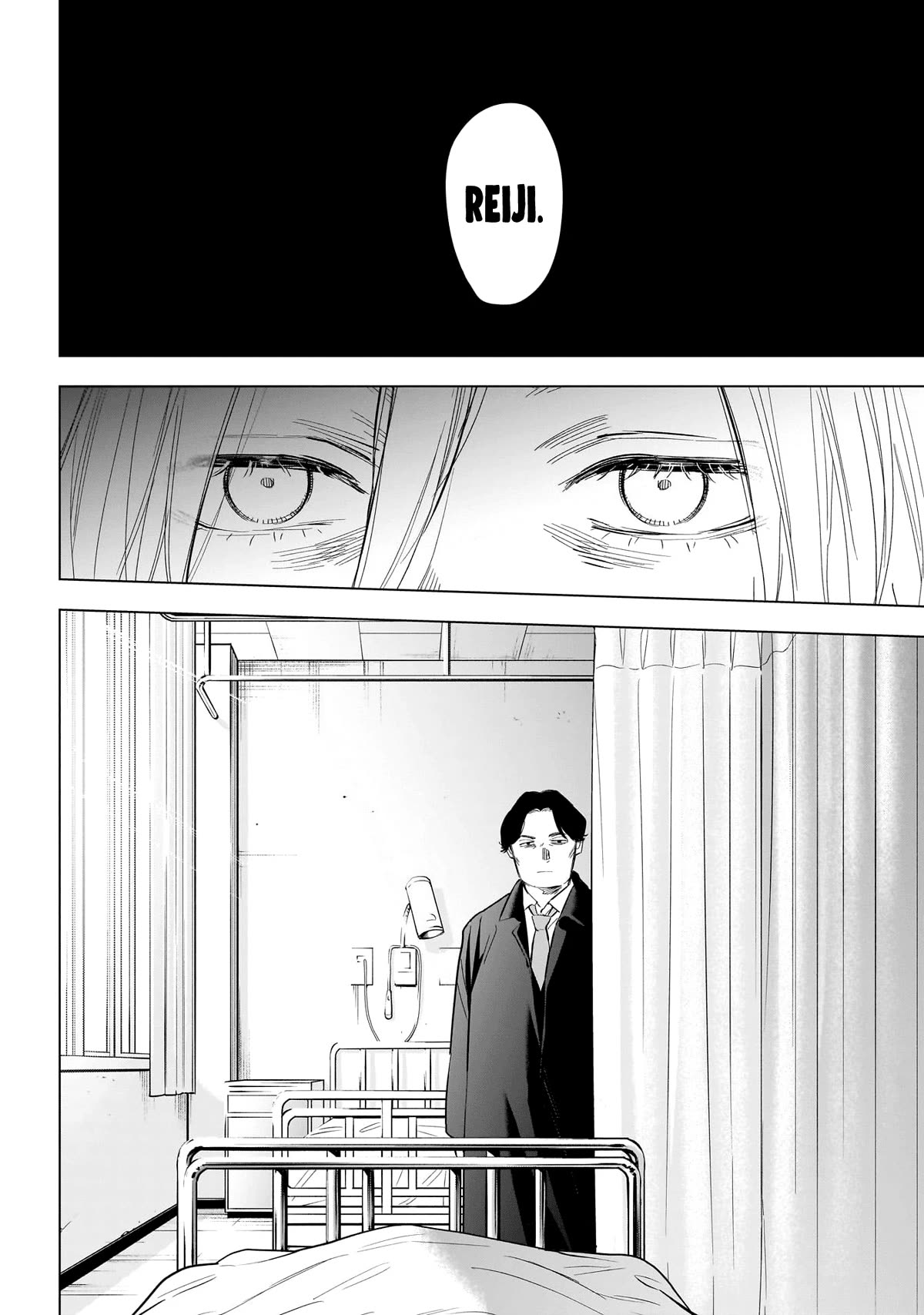 Boy's Abyss Chapter 146 page 7 - Chapter 146: Eyes