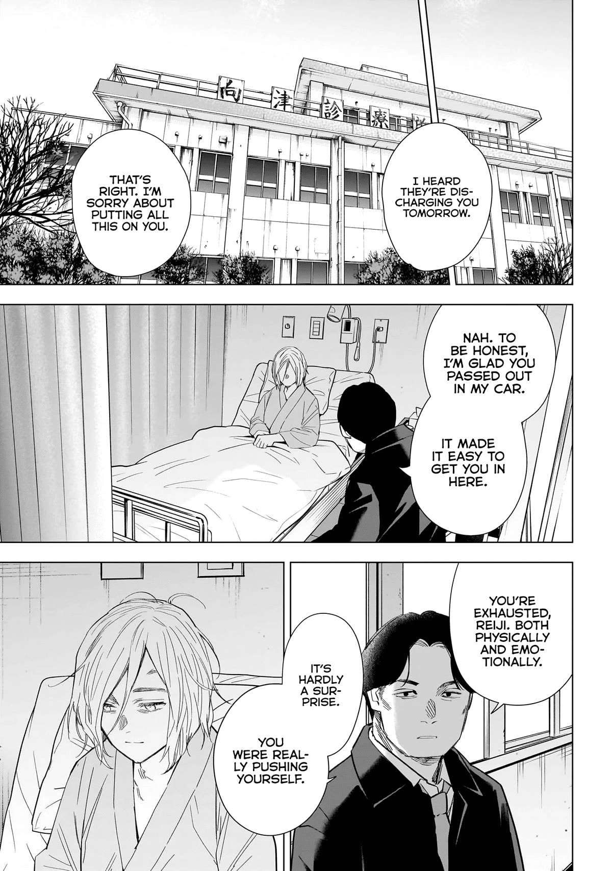 Boy's Abyss Chapter 146 page 8 - Chapter 146: Eyes