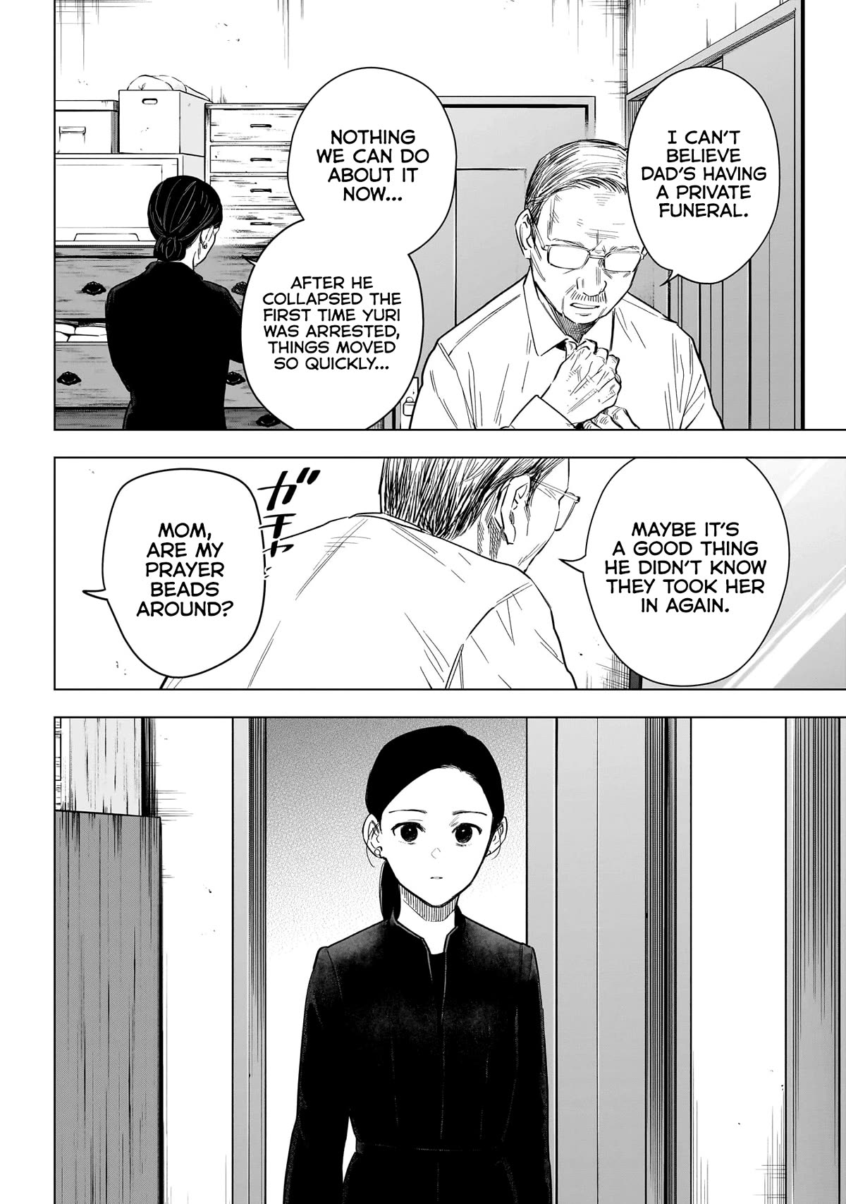 Boy's Abyss Chapter 148 page 17 - Chapter 148: What’s Wrong with Love?