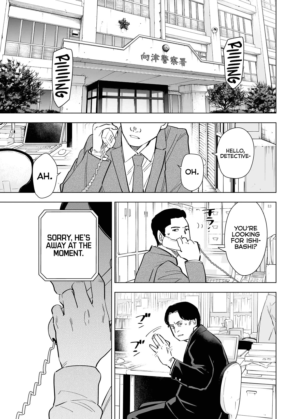 Boy's Abyss Chapter 148 page 2 - Chapter 148: What’s Wrong with Love?