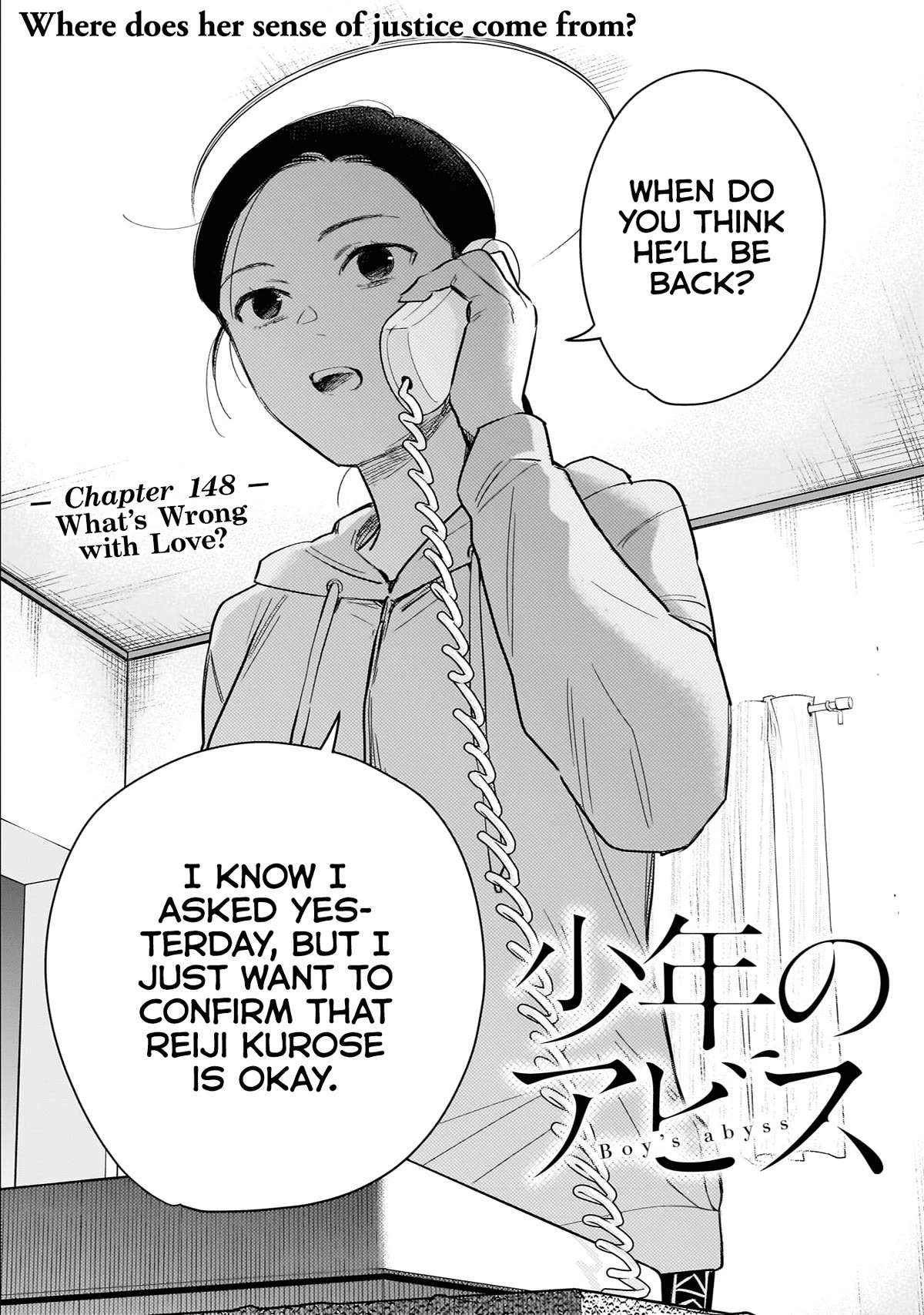 Boy's Abyss Chapter 148 page 3 - Chapter 148: What’s Wrong with Love?