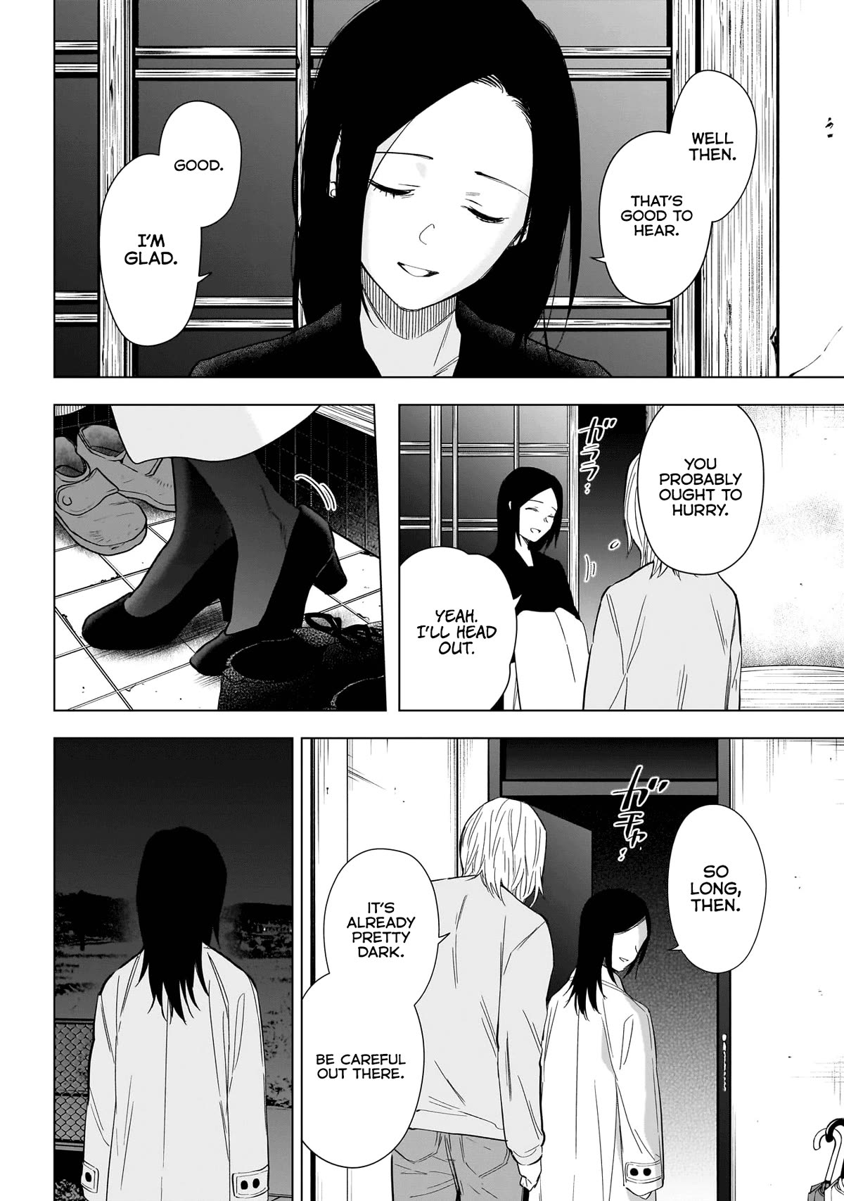 Boy's Abyss Chapter 149 page 14 - Chapter 149: Downfall