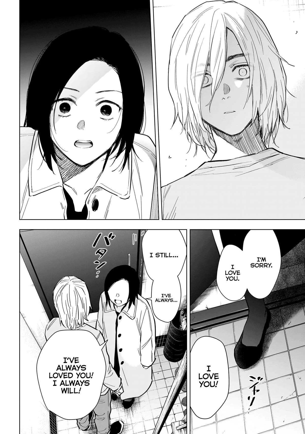 Boy's Abyss Chapter 149 page 17 - Chapter 149: Downfall